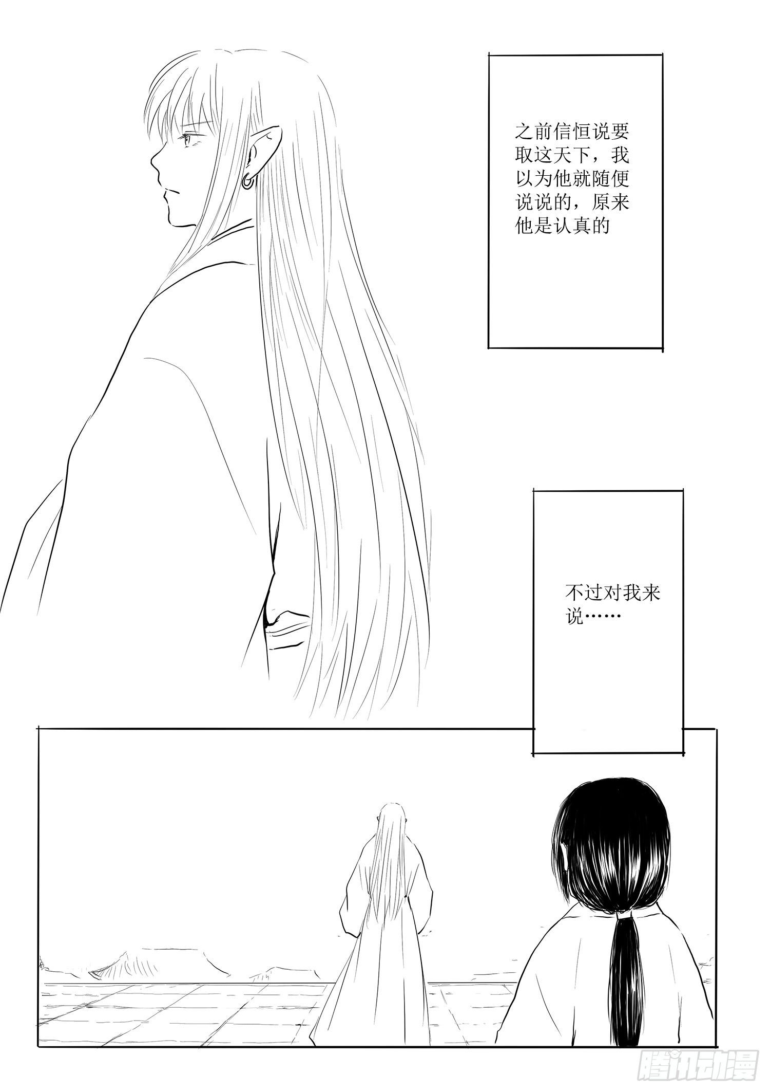 西之瑶国7