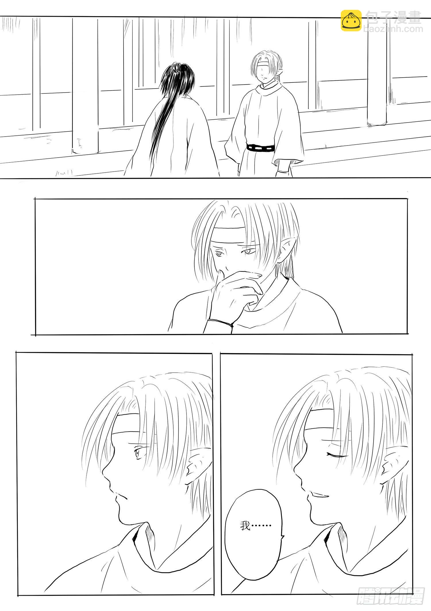 师徒17