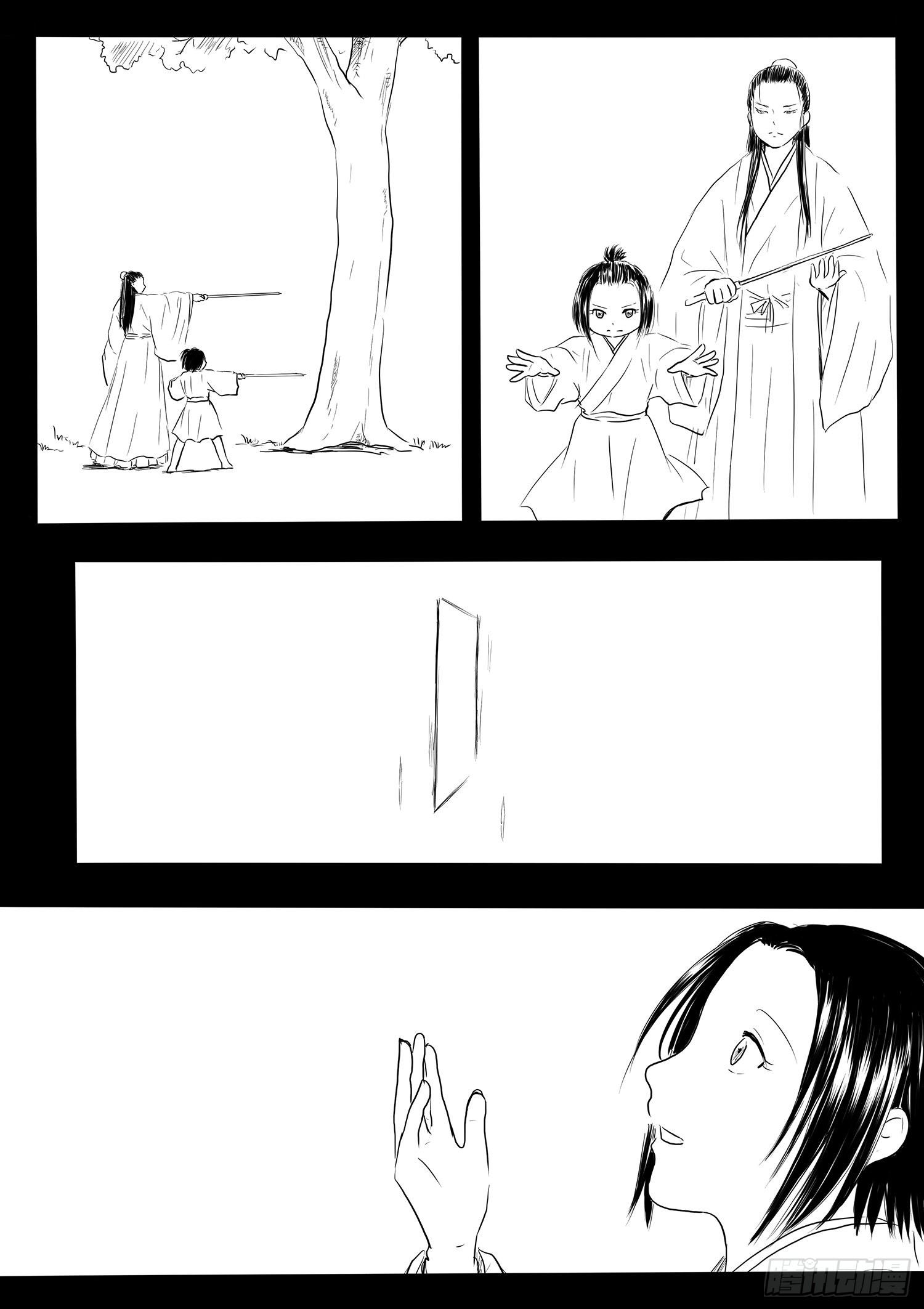 师徒4