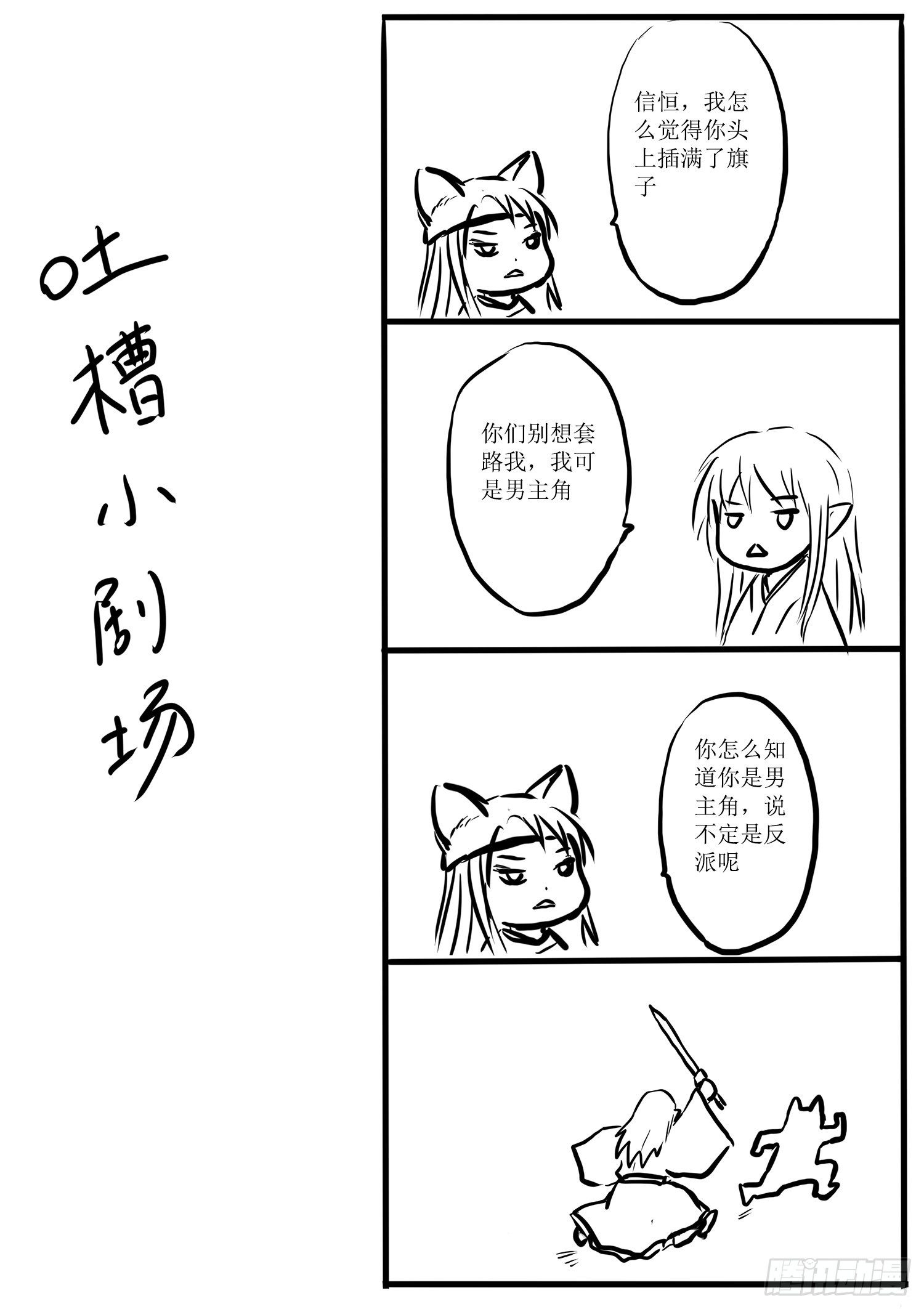 瑶国篇225