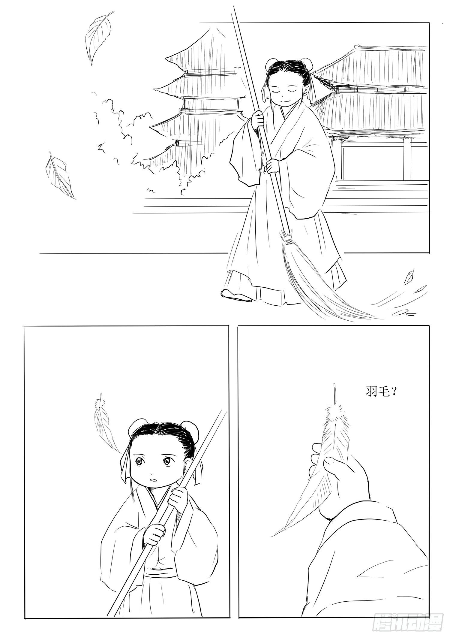 瑶国篇51