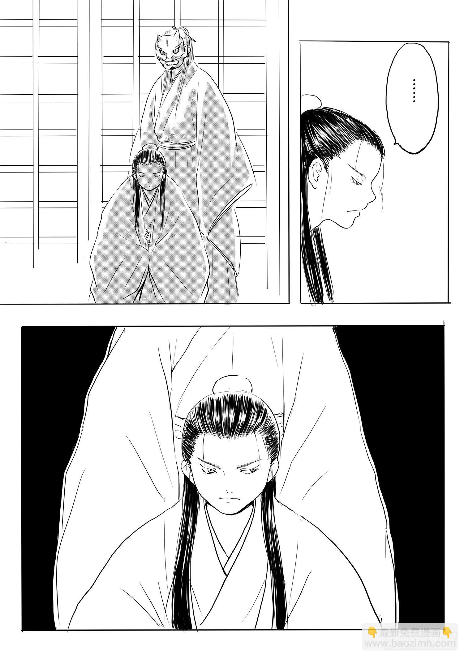 瑶国篇510
