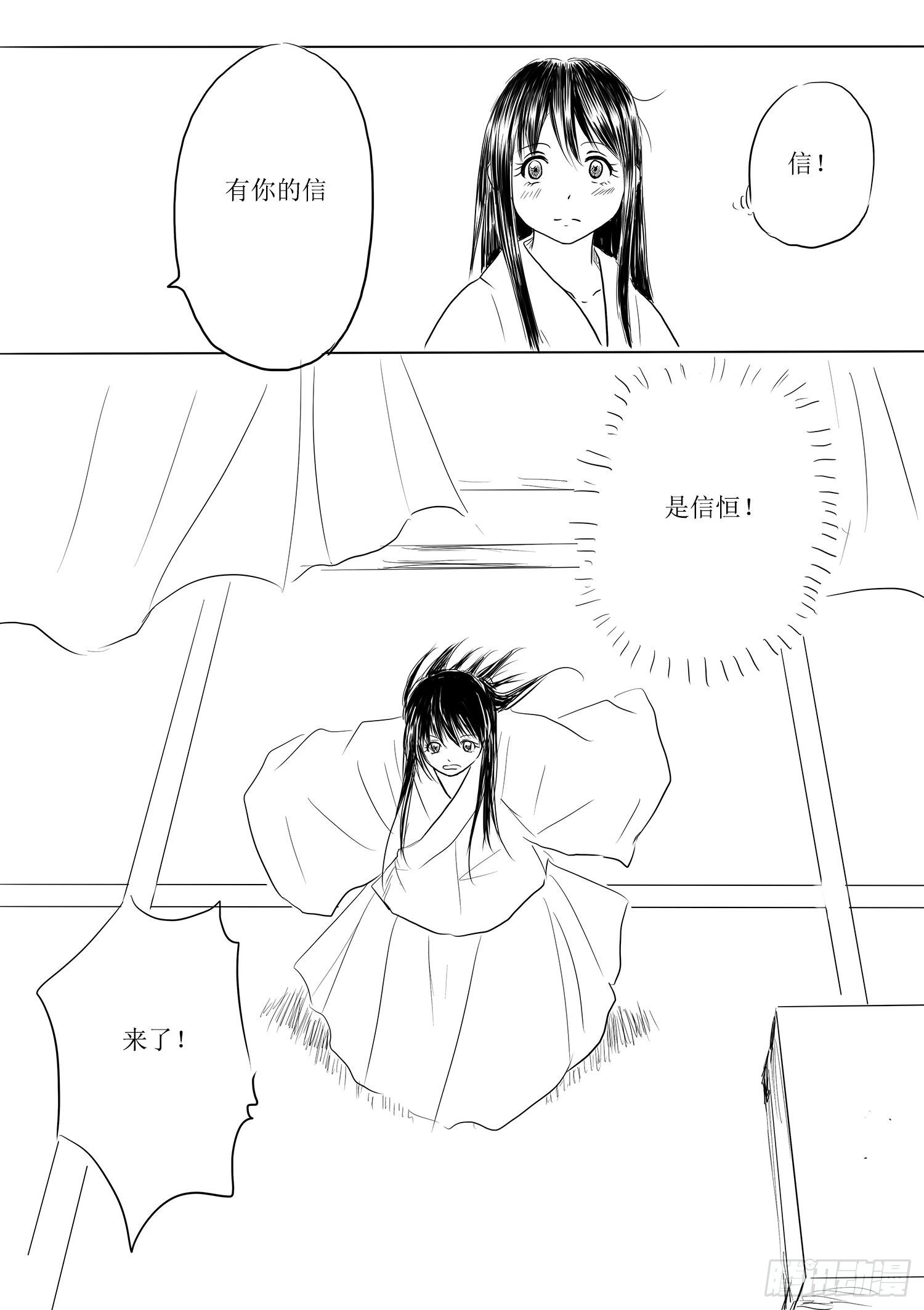 瑶国篇517