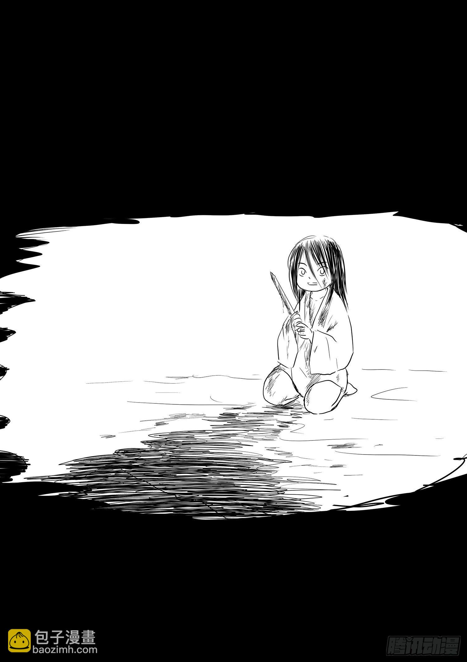 瑶国篇711