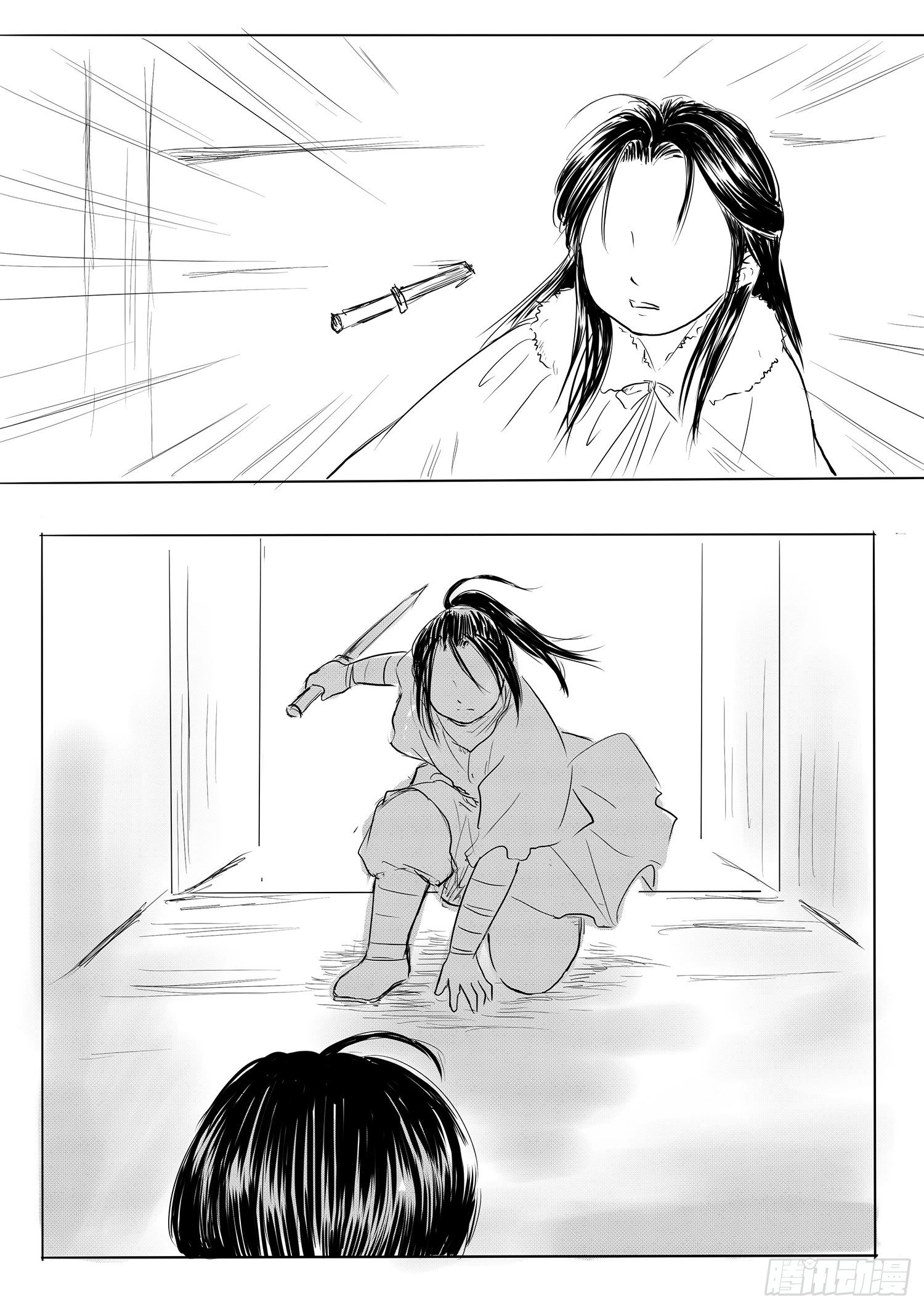瑶国篇716