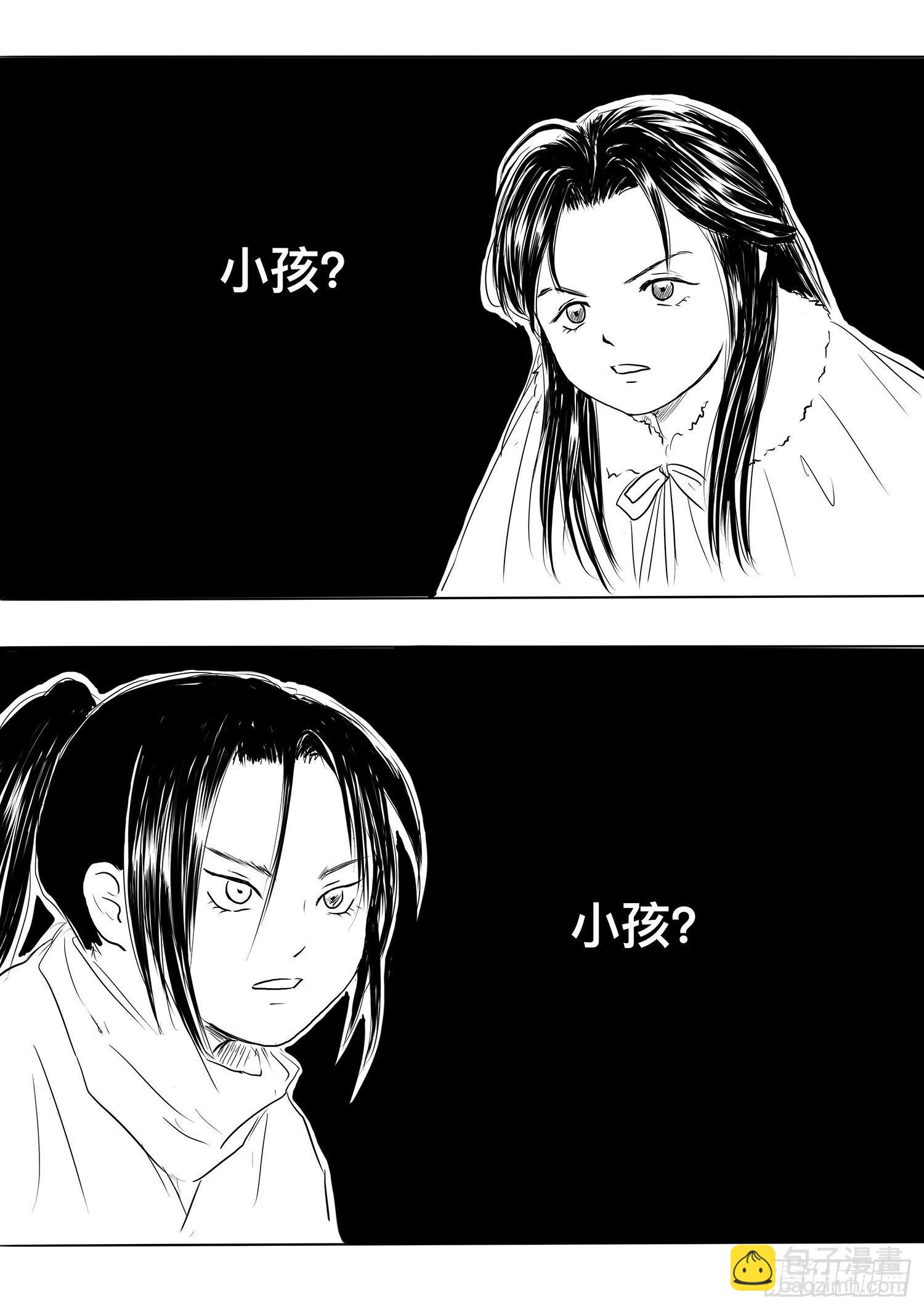瑶国篇717