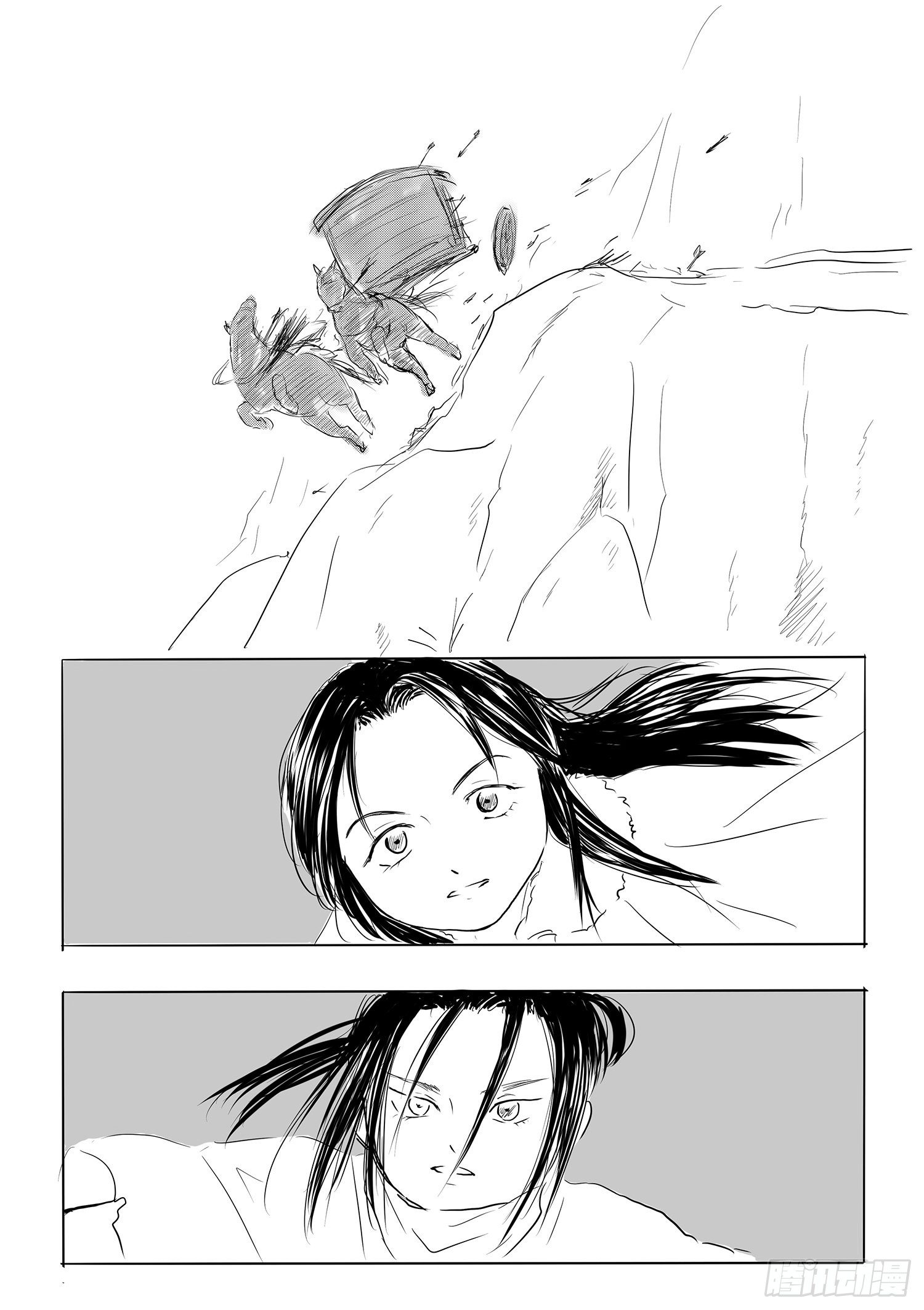 瑶国篇719