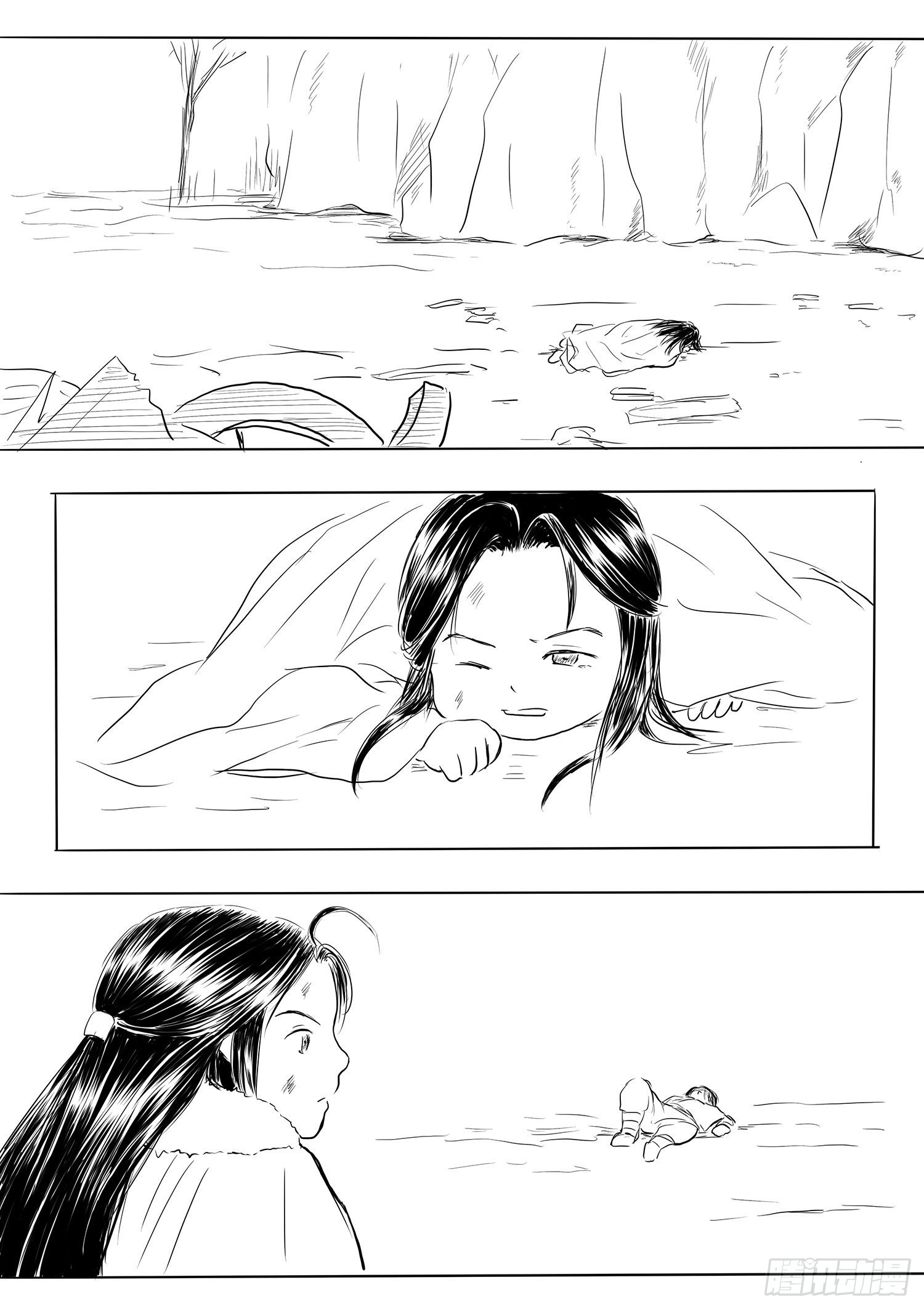 瑶国篇720
