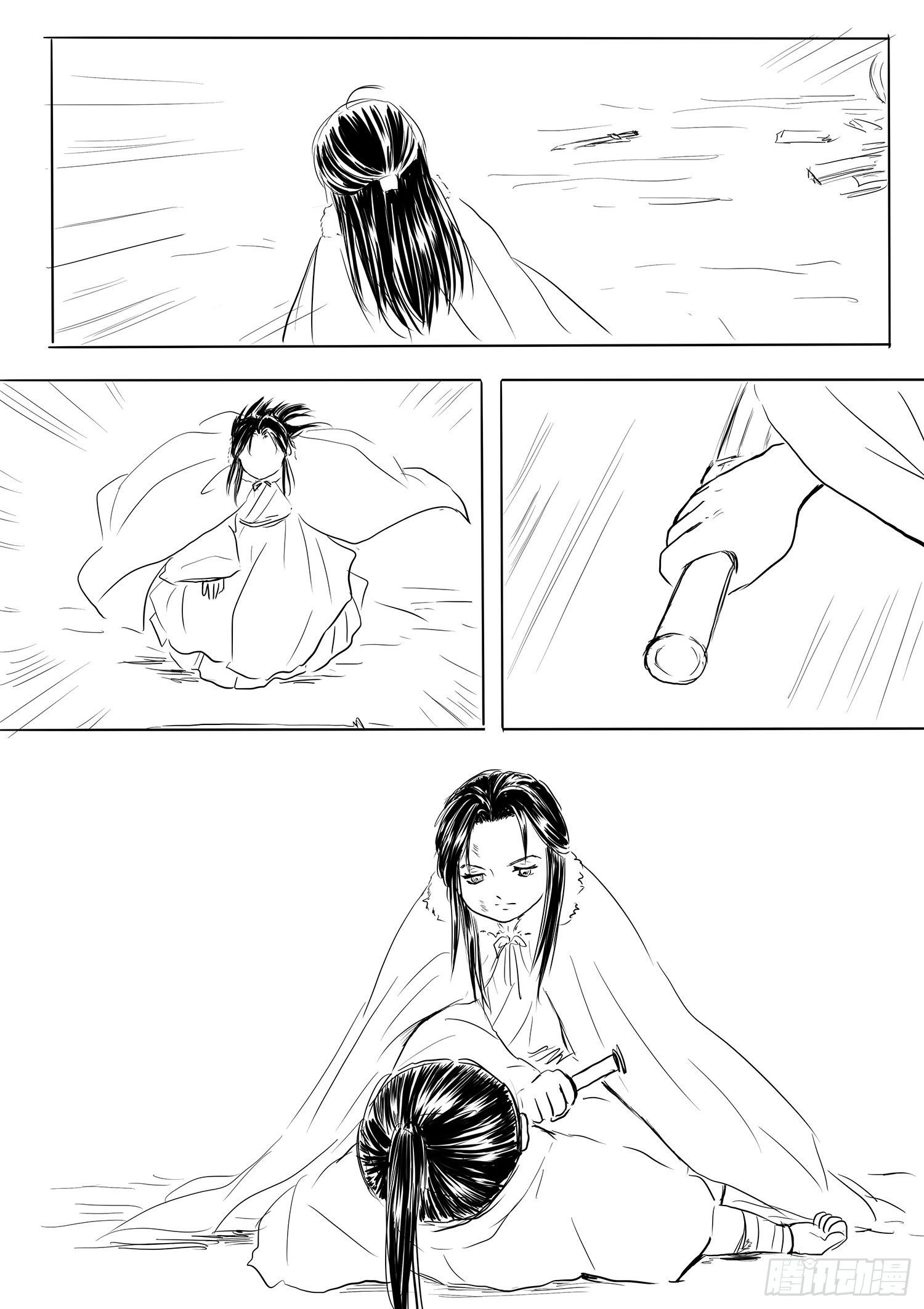 瑶国篇721