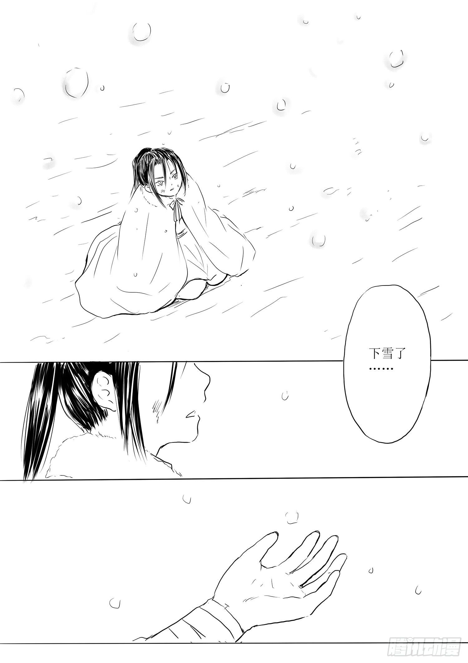 瑶国篇731
