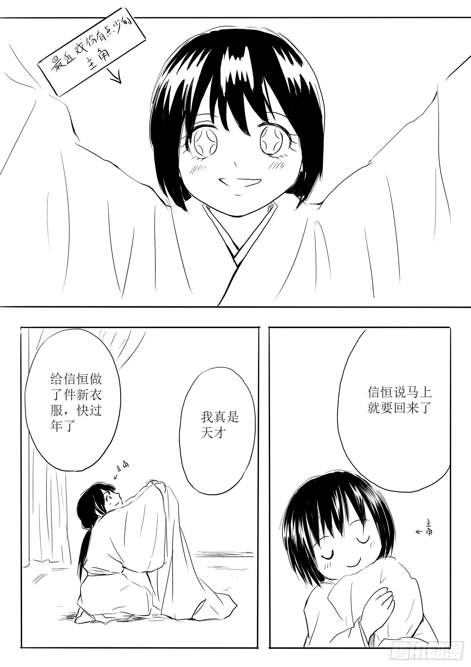 瑶国篇80