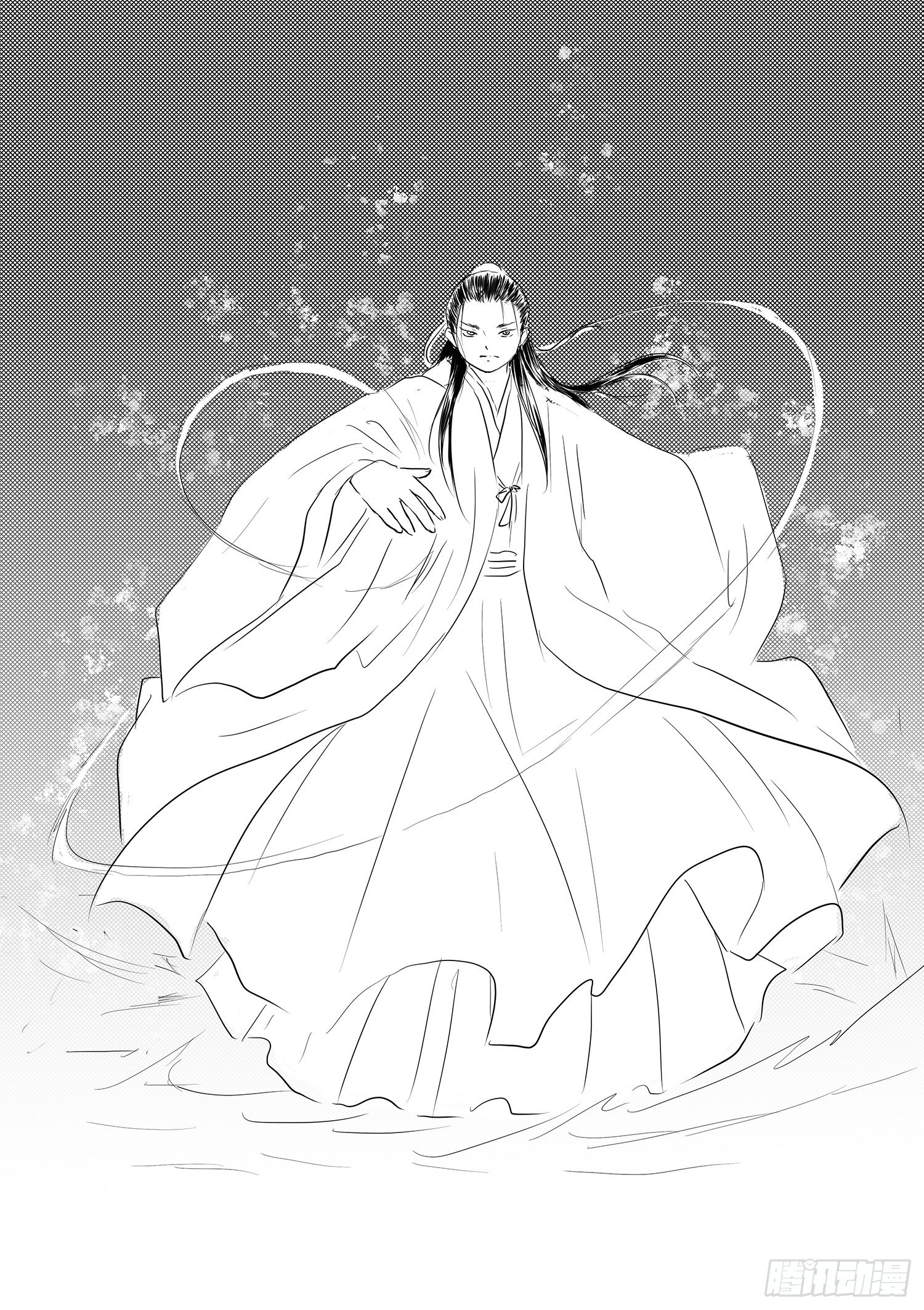 瑶国篇813