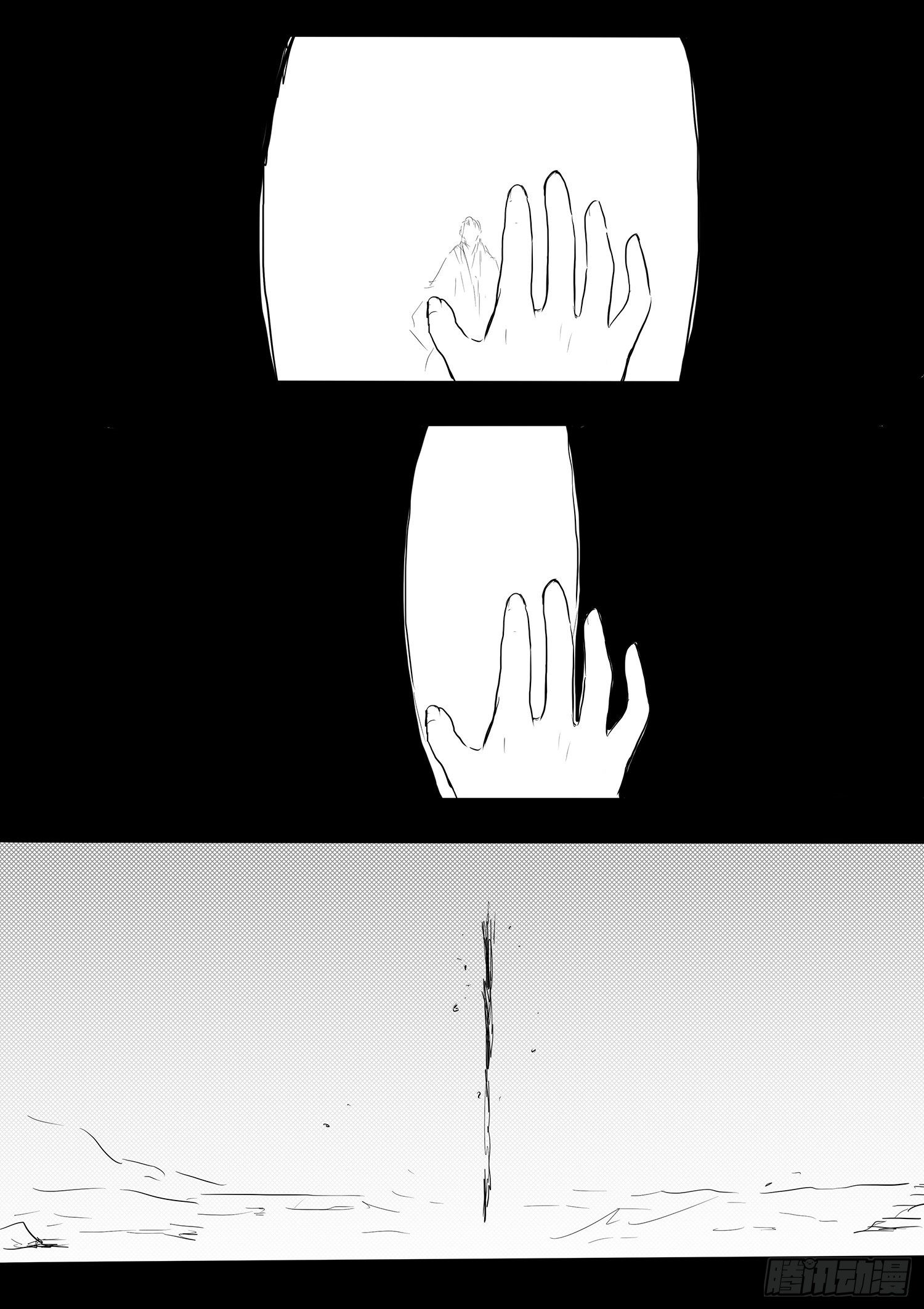 瑶国篇819