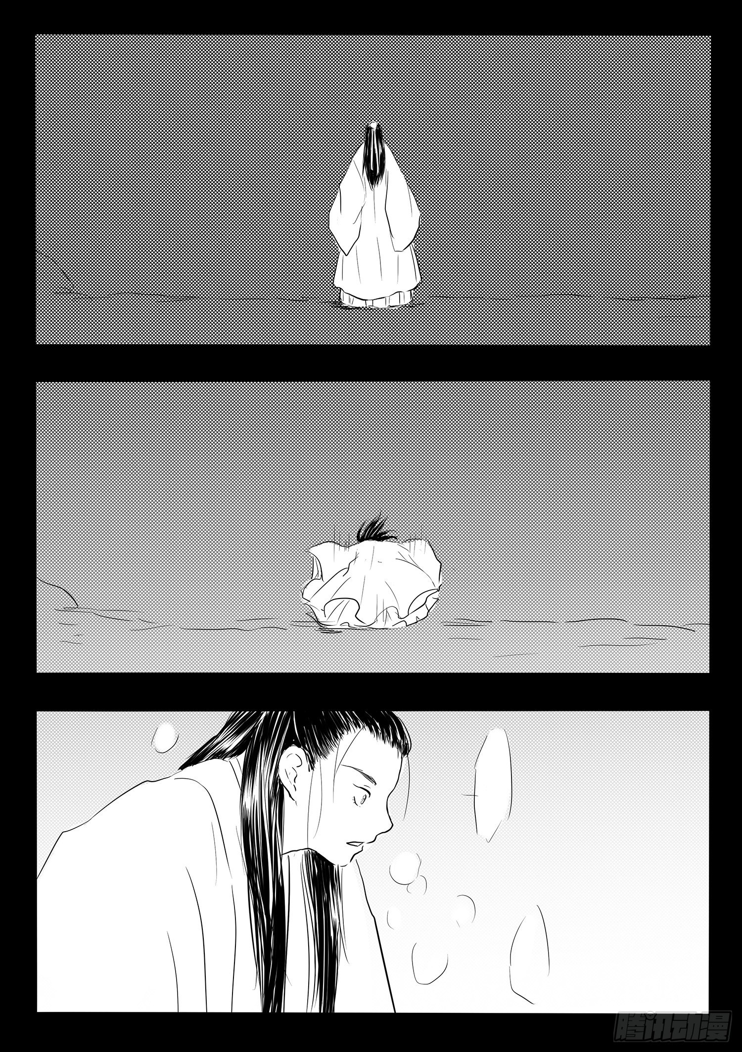 瑶国篇820