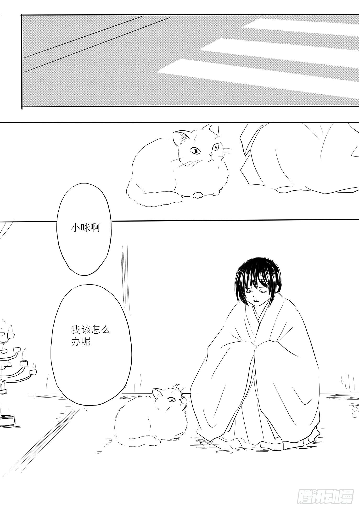 瑶国篇826