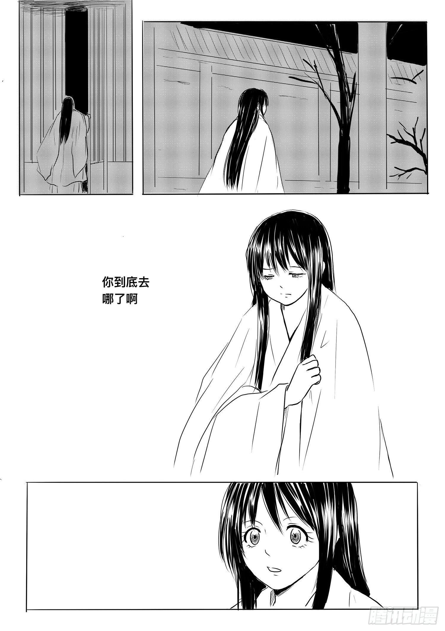 小雨英的千里寻夫记28