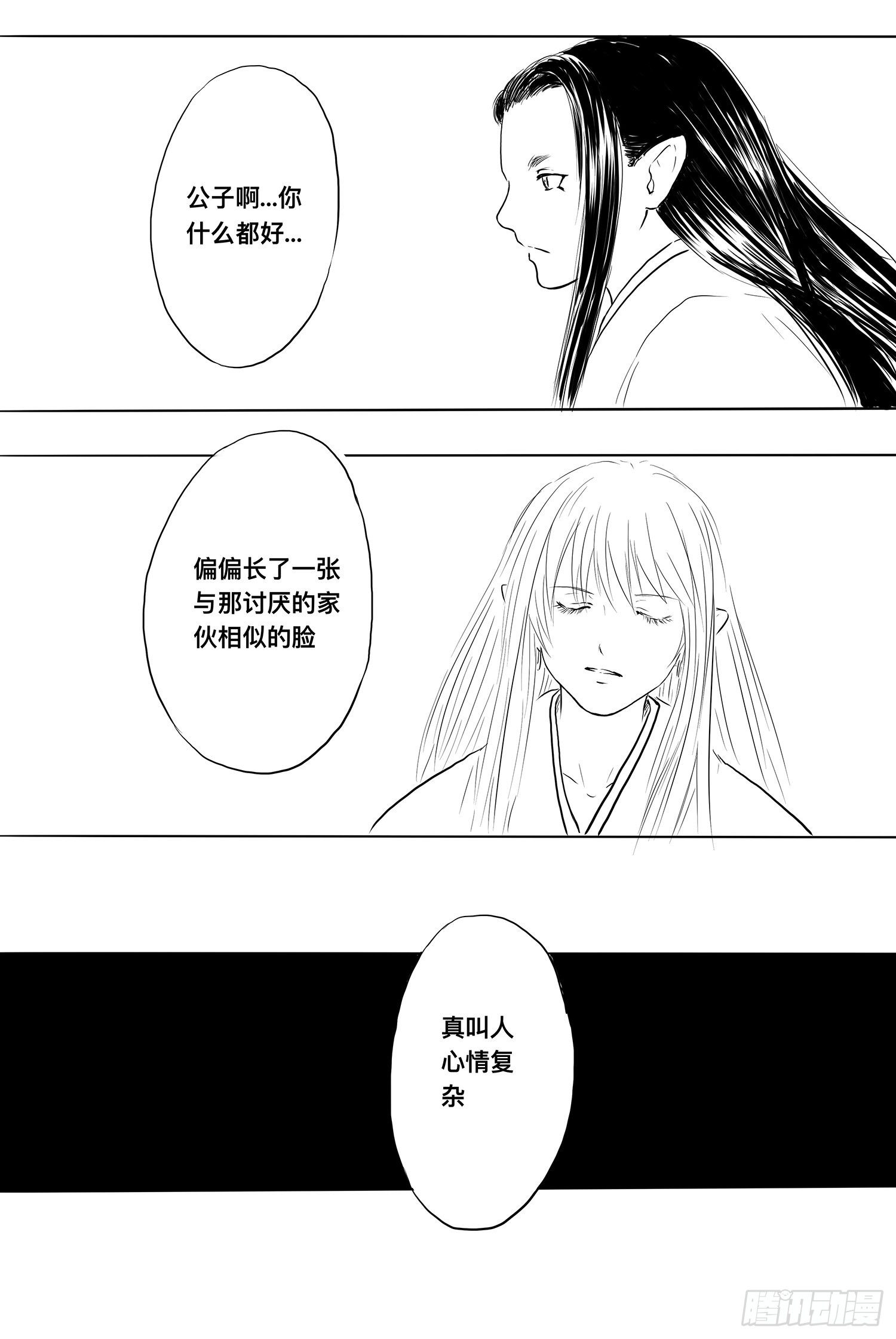 我的女神1