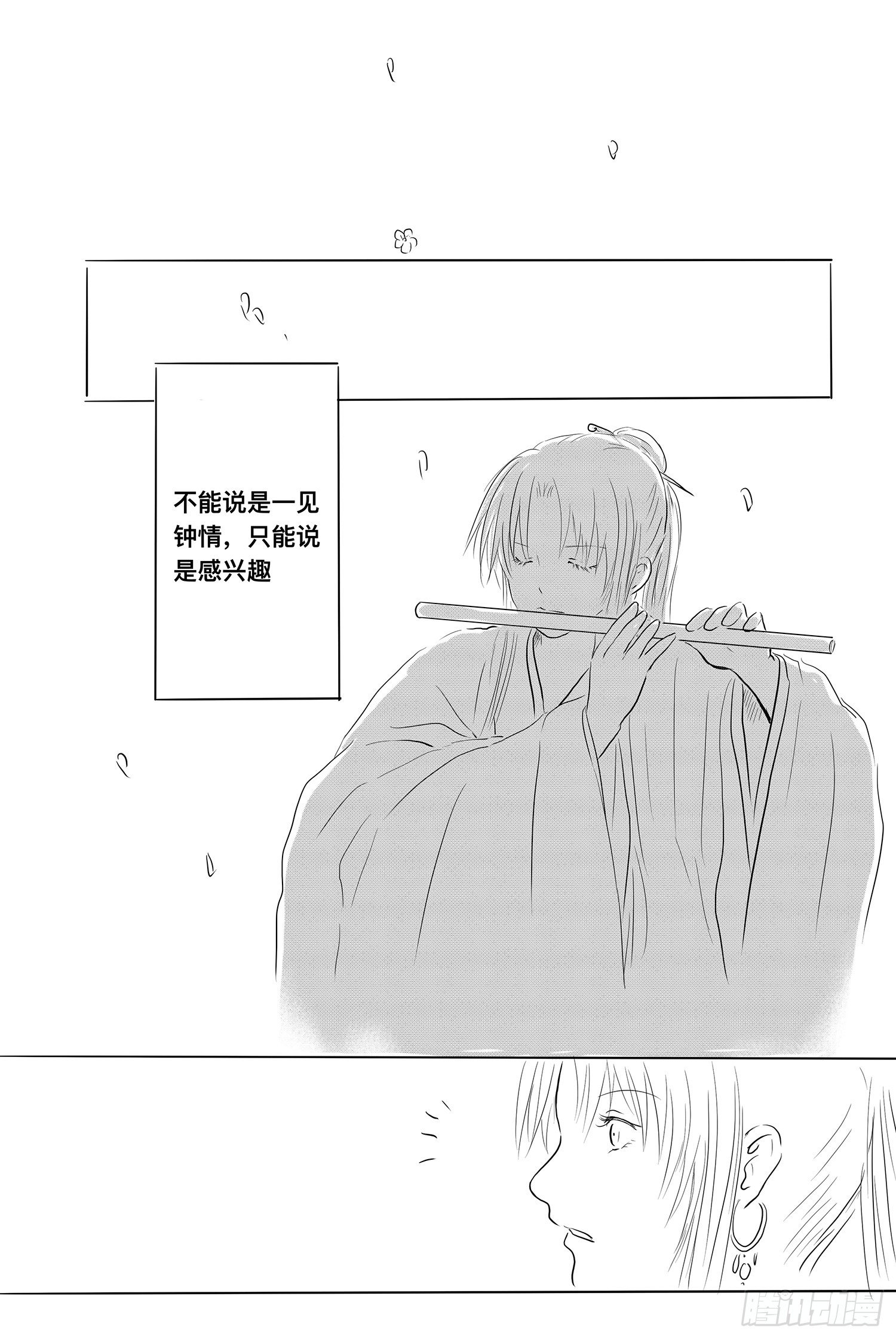 我的女神10