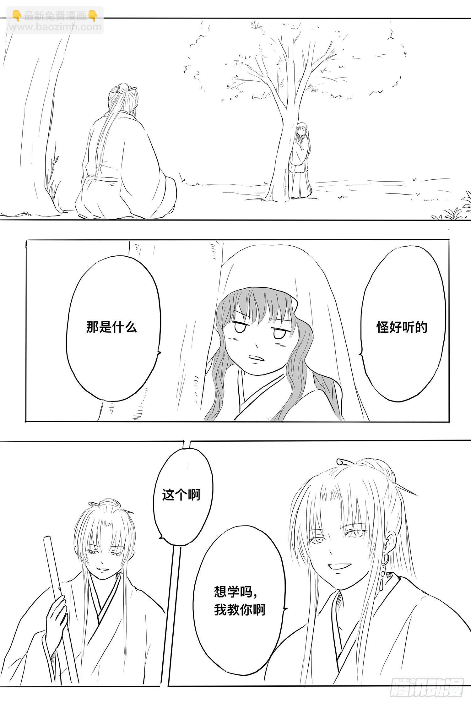 我的女神11
