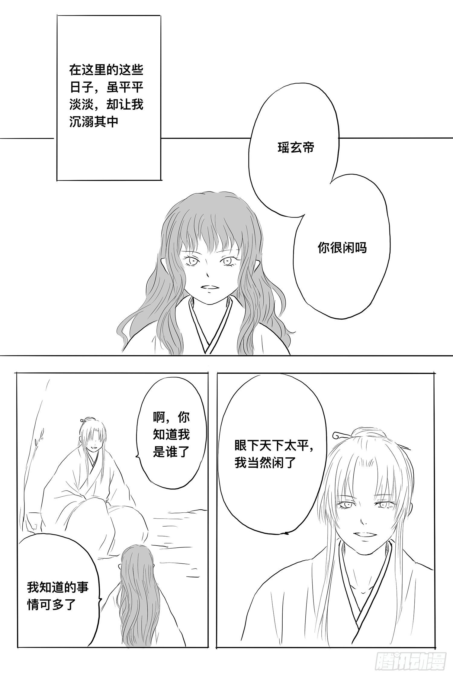 我的女神16