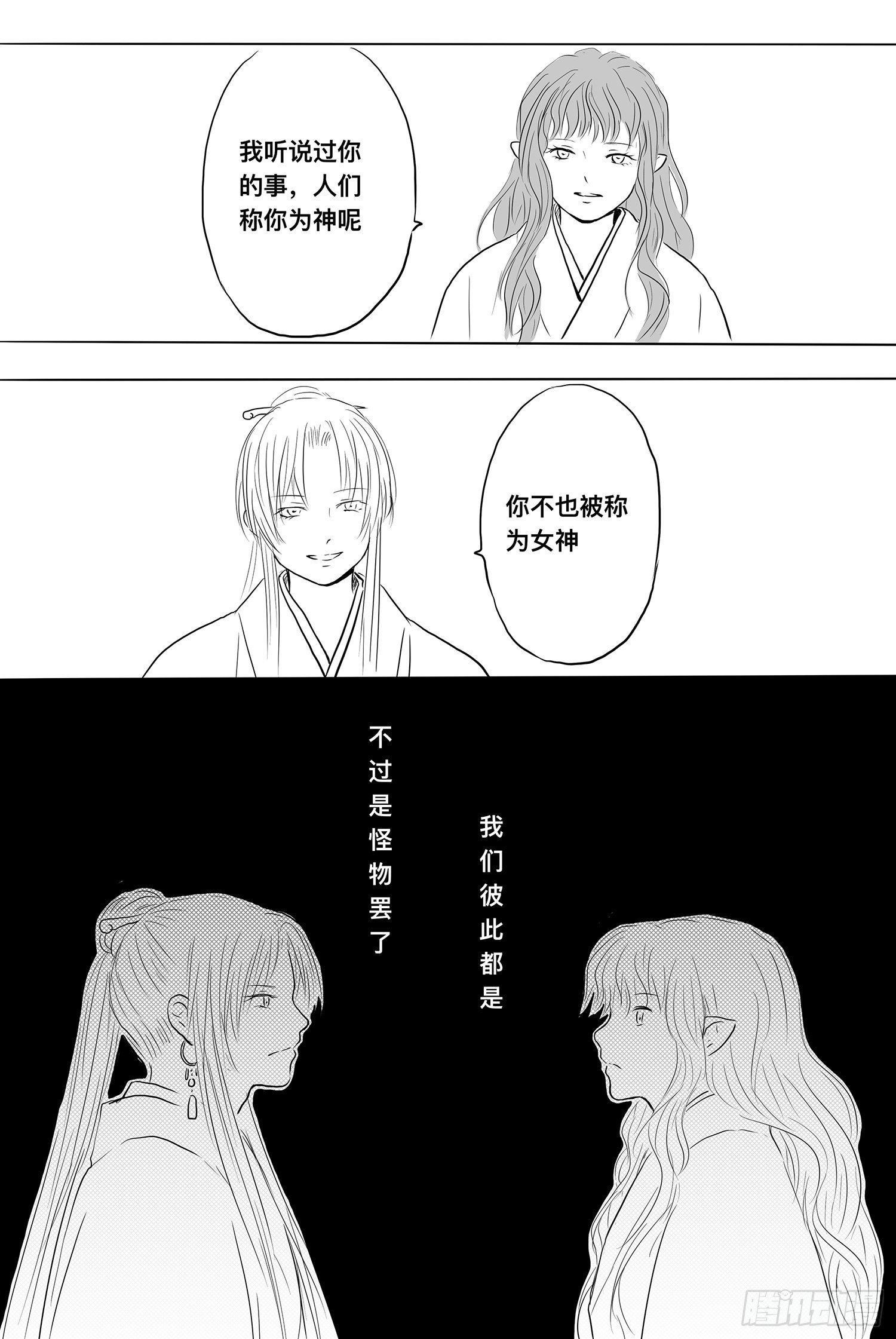 我的女神17