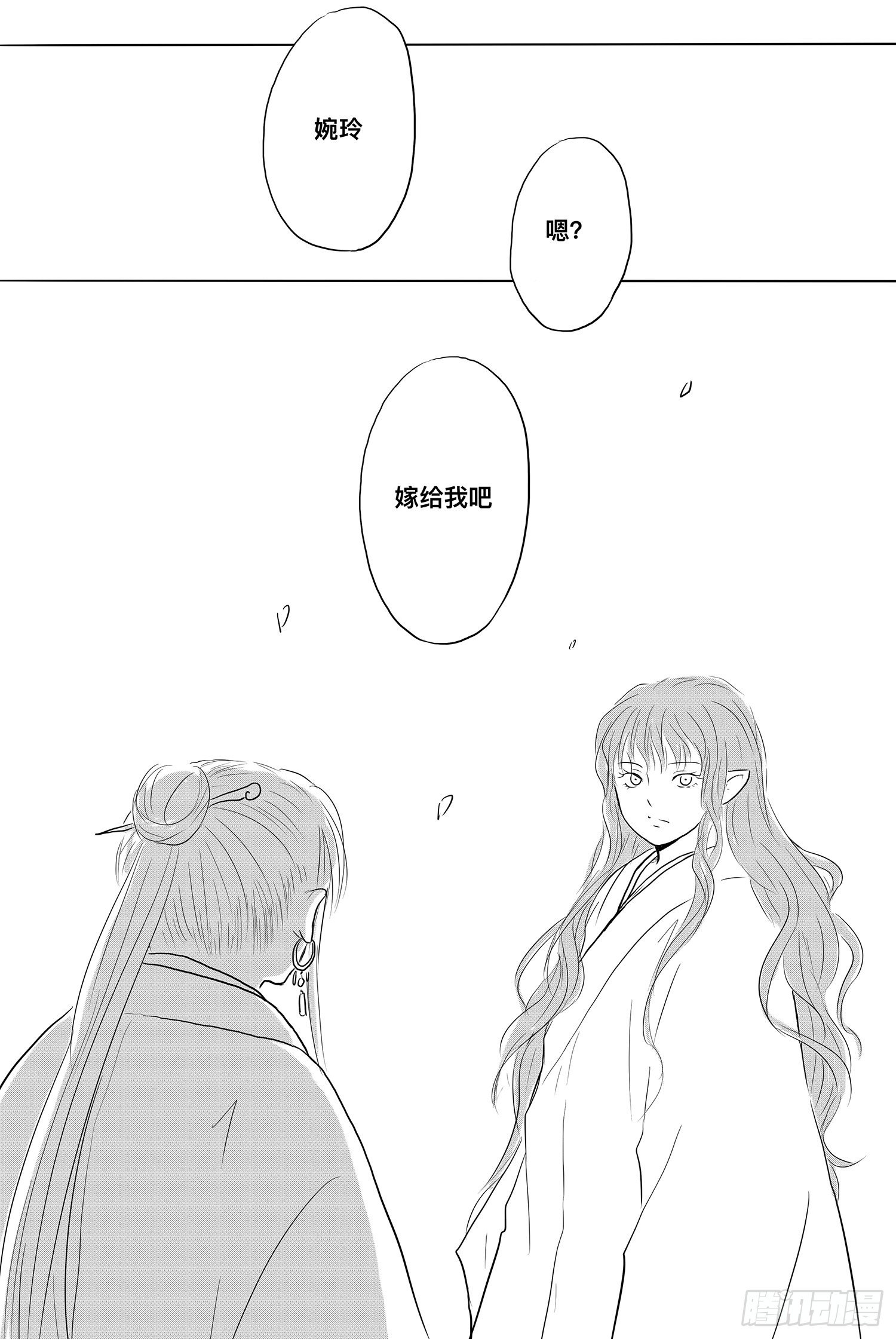 我的女神18