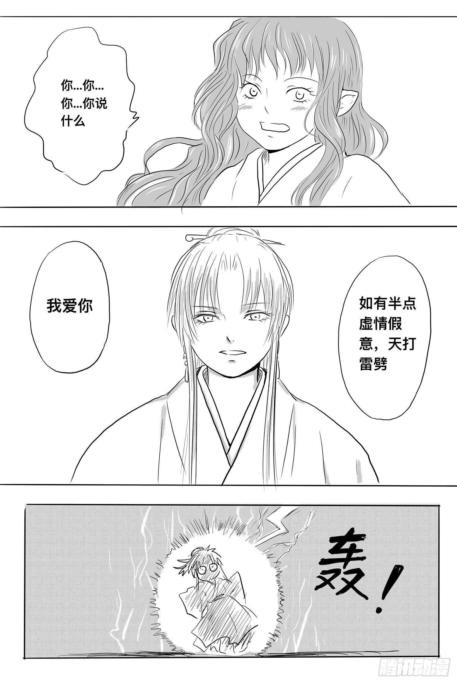 我的女神19