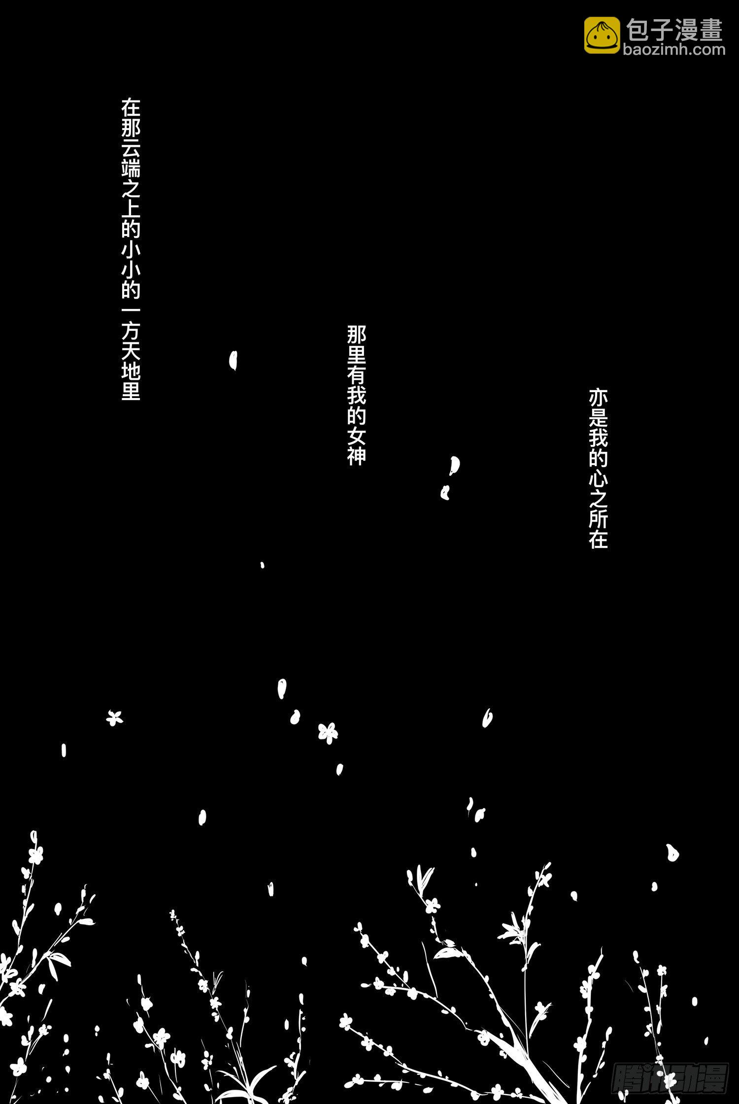 我的女神2