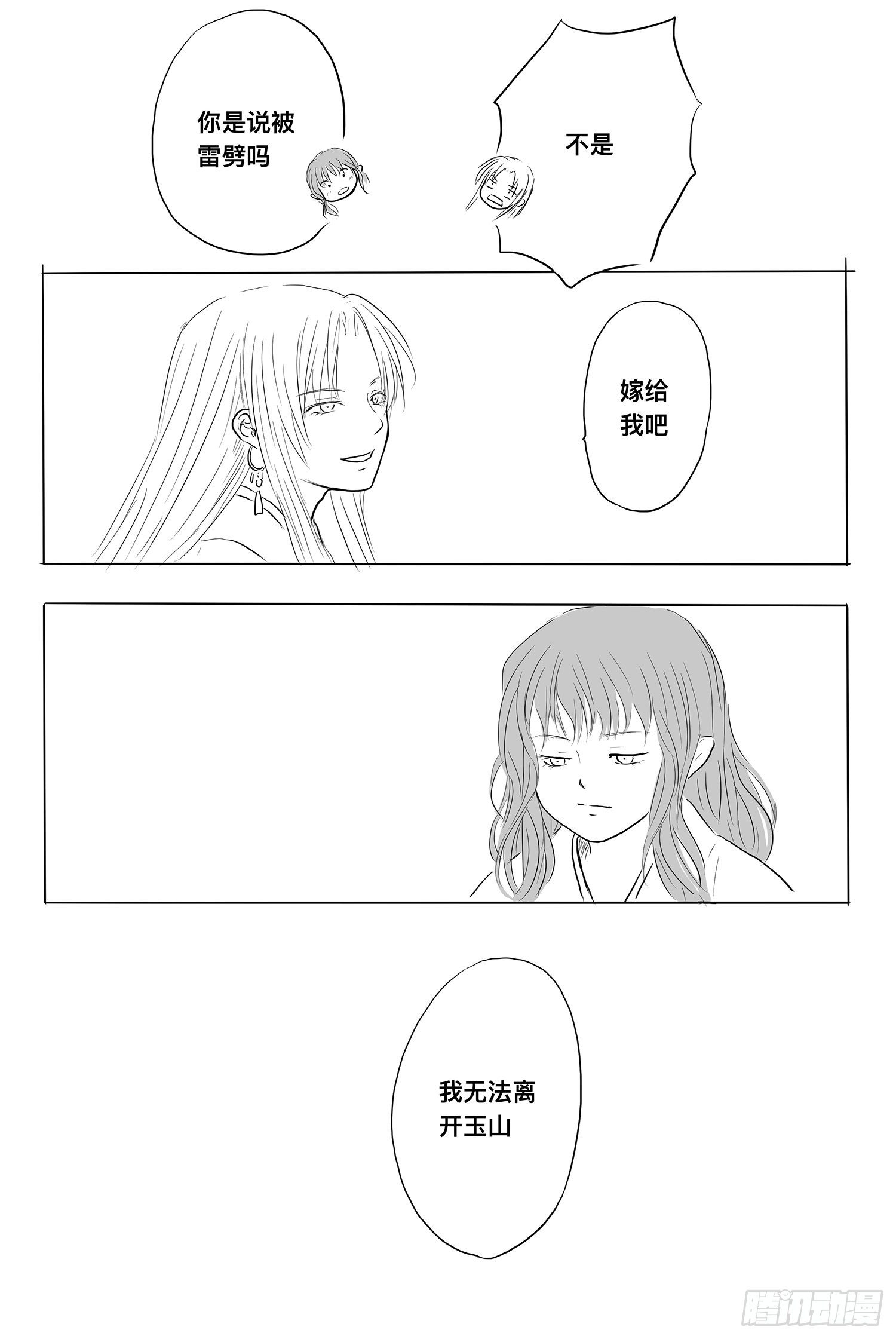 我的女神22