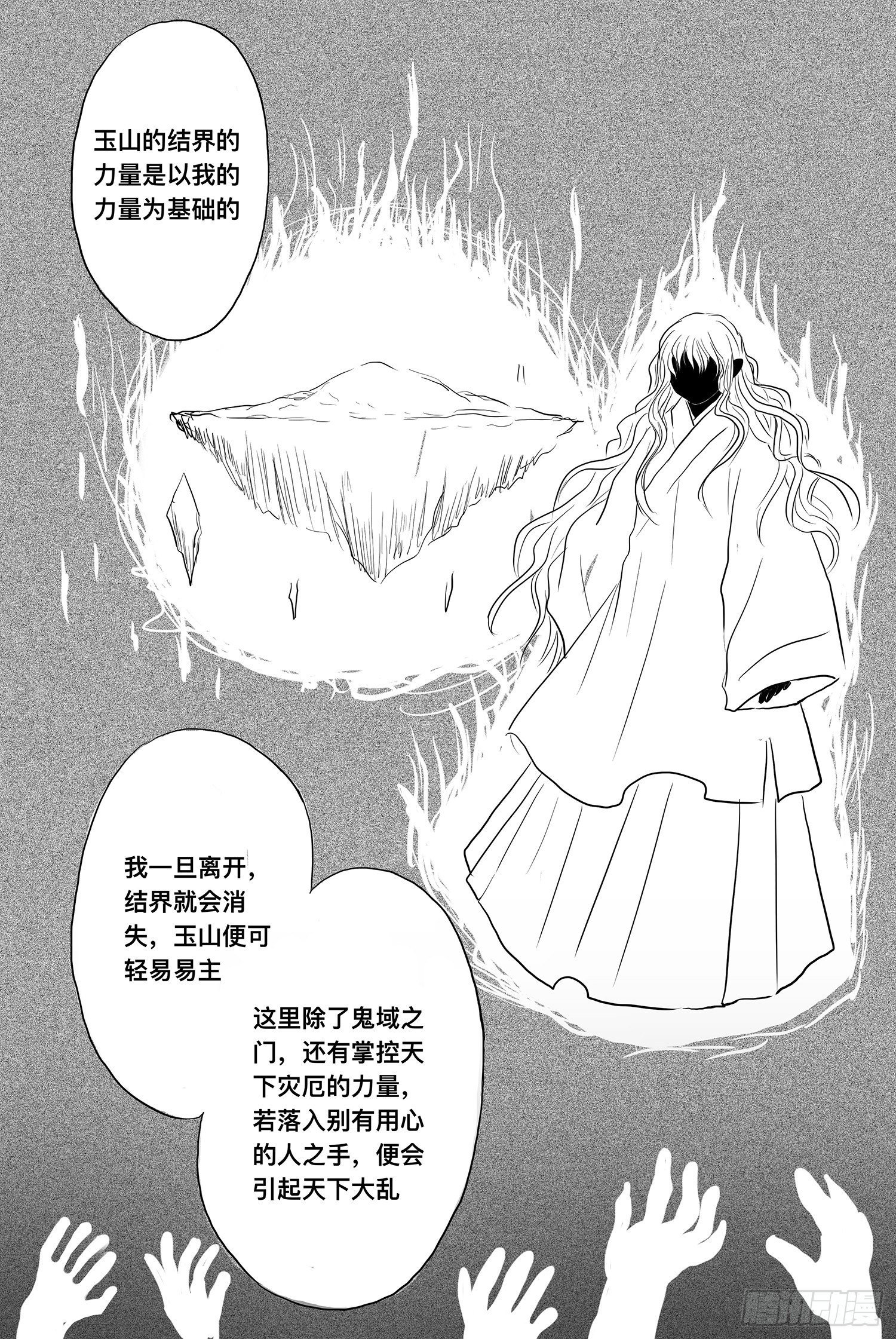 我的女神23