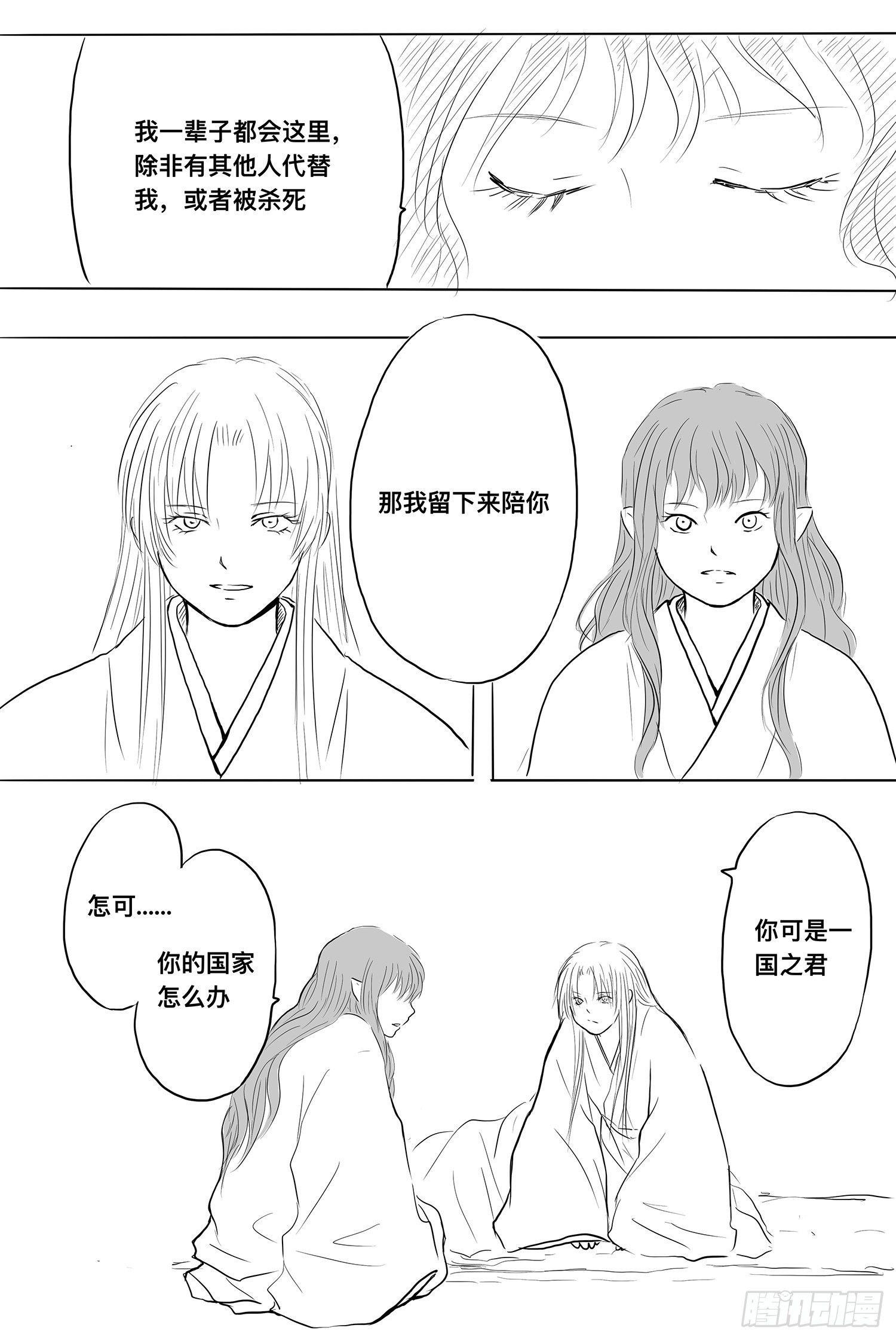 我的女神24