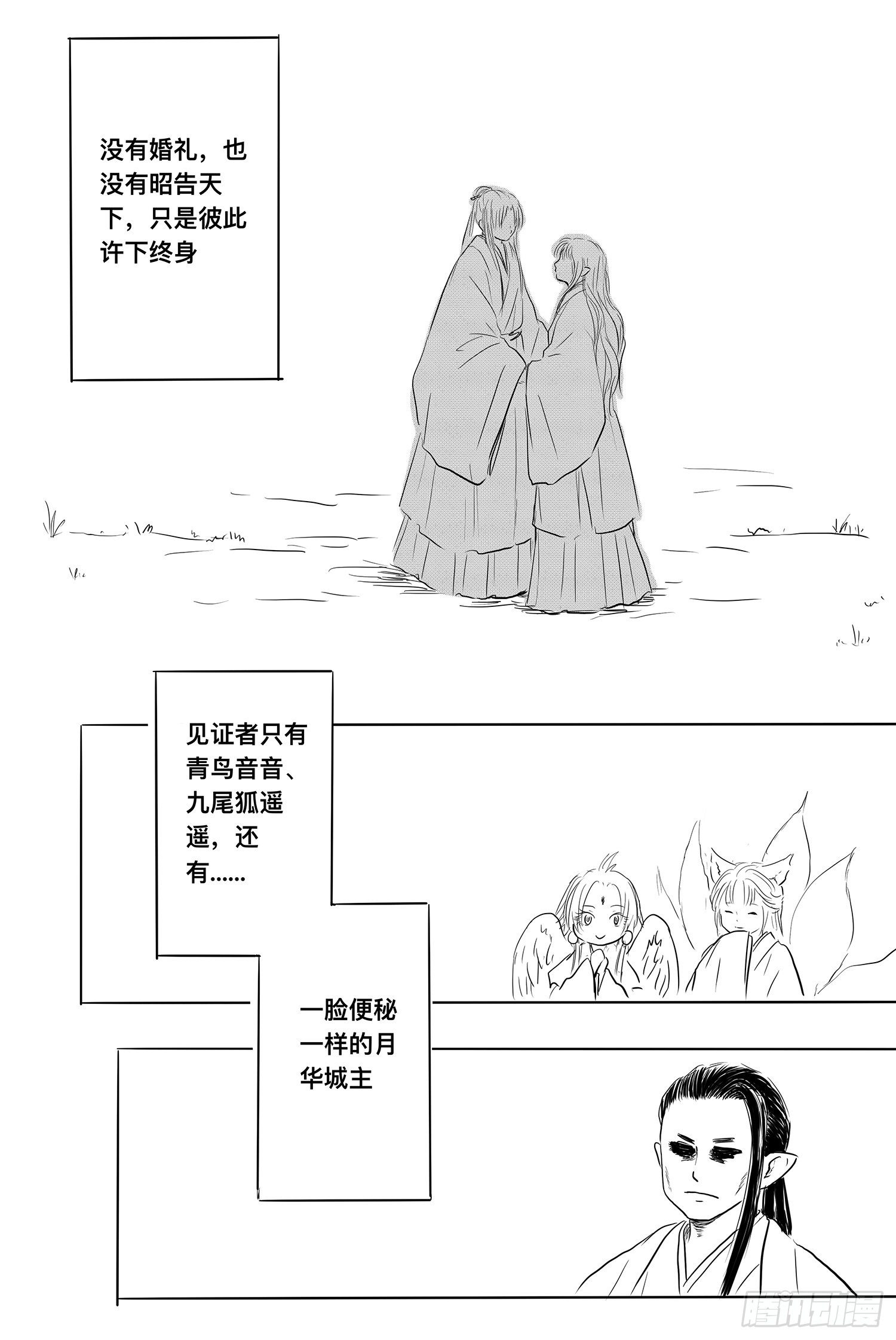 我的女神26