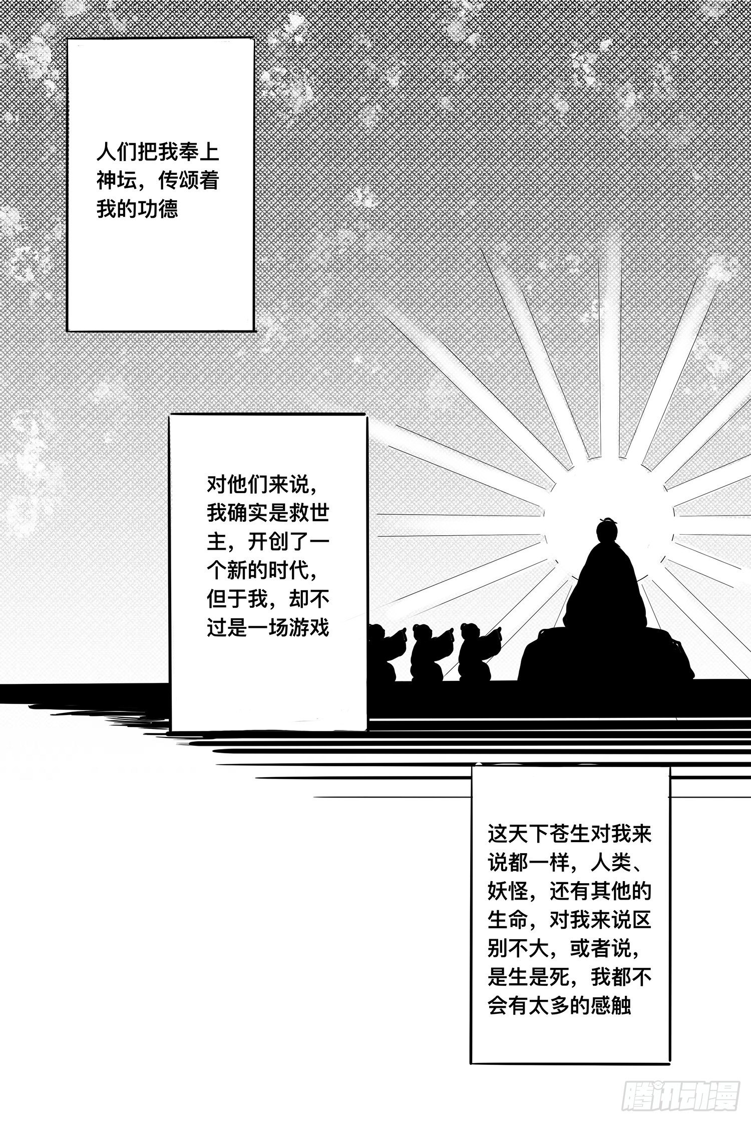 我的女神27