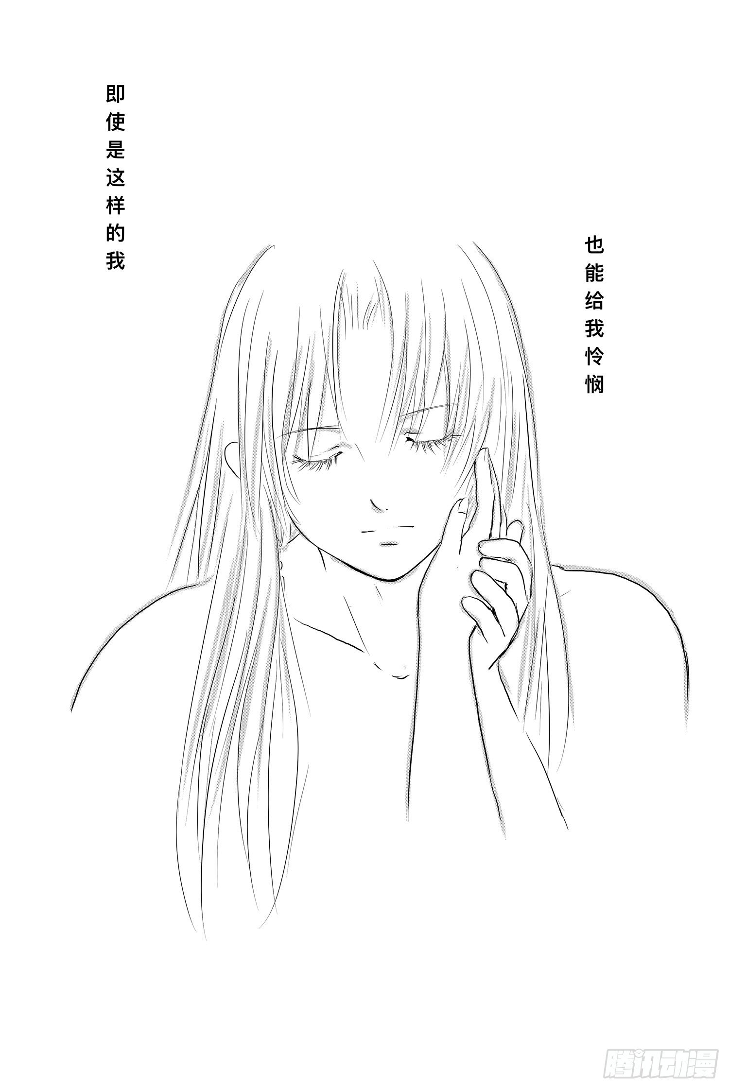 我的女神29
