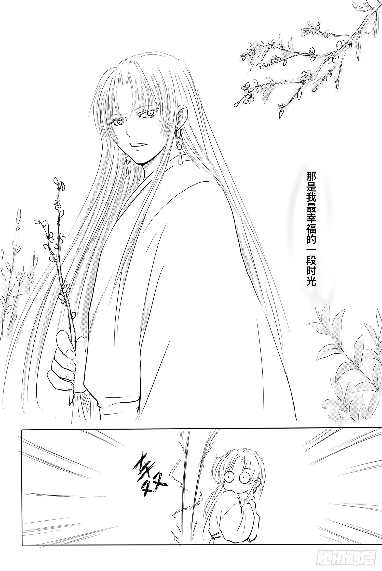 我的女神3