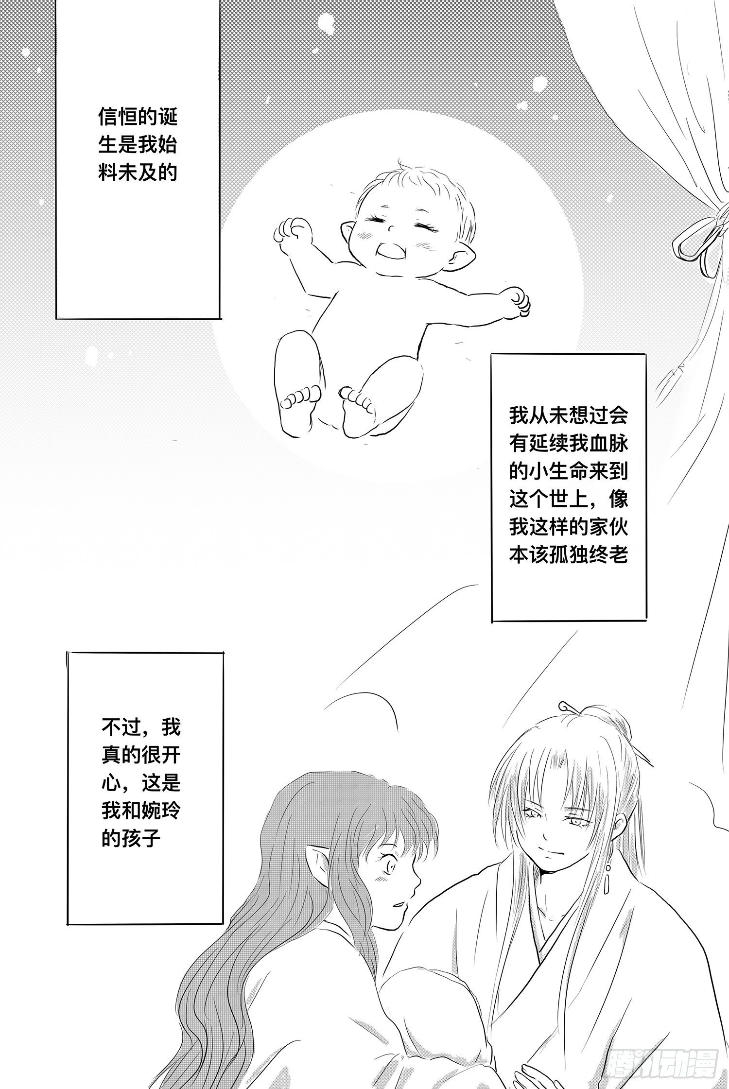 我的女神30