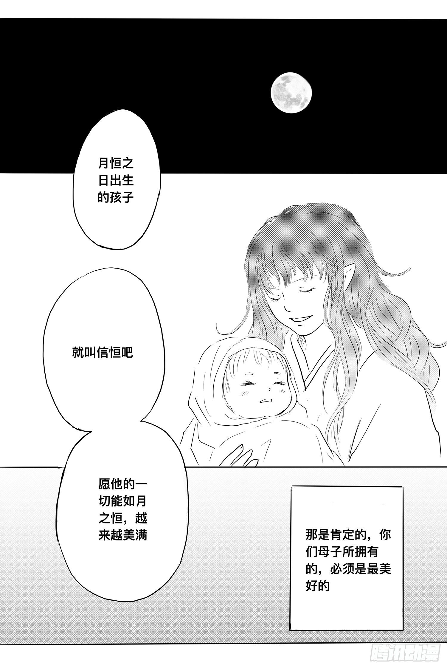 我的女神31