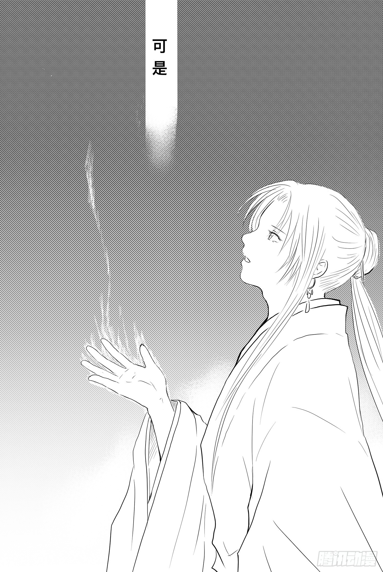 我的女神32