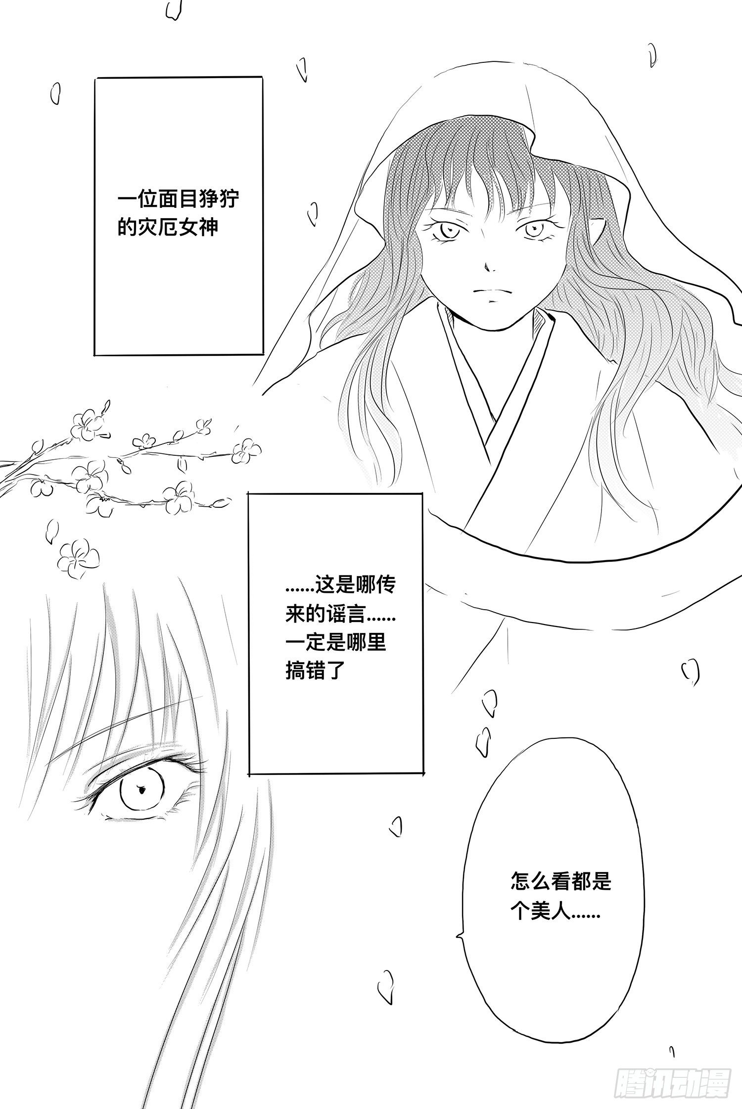 我的女神5