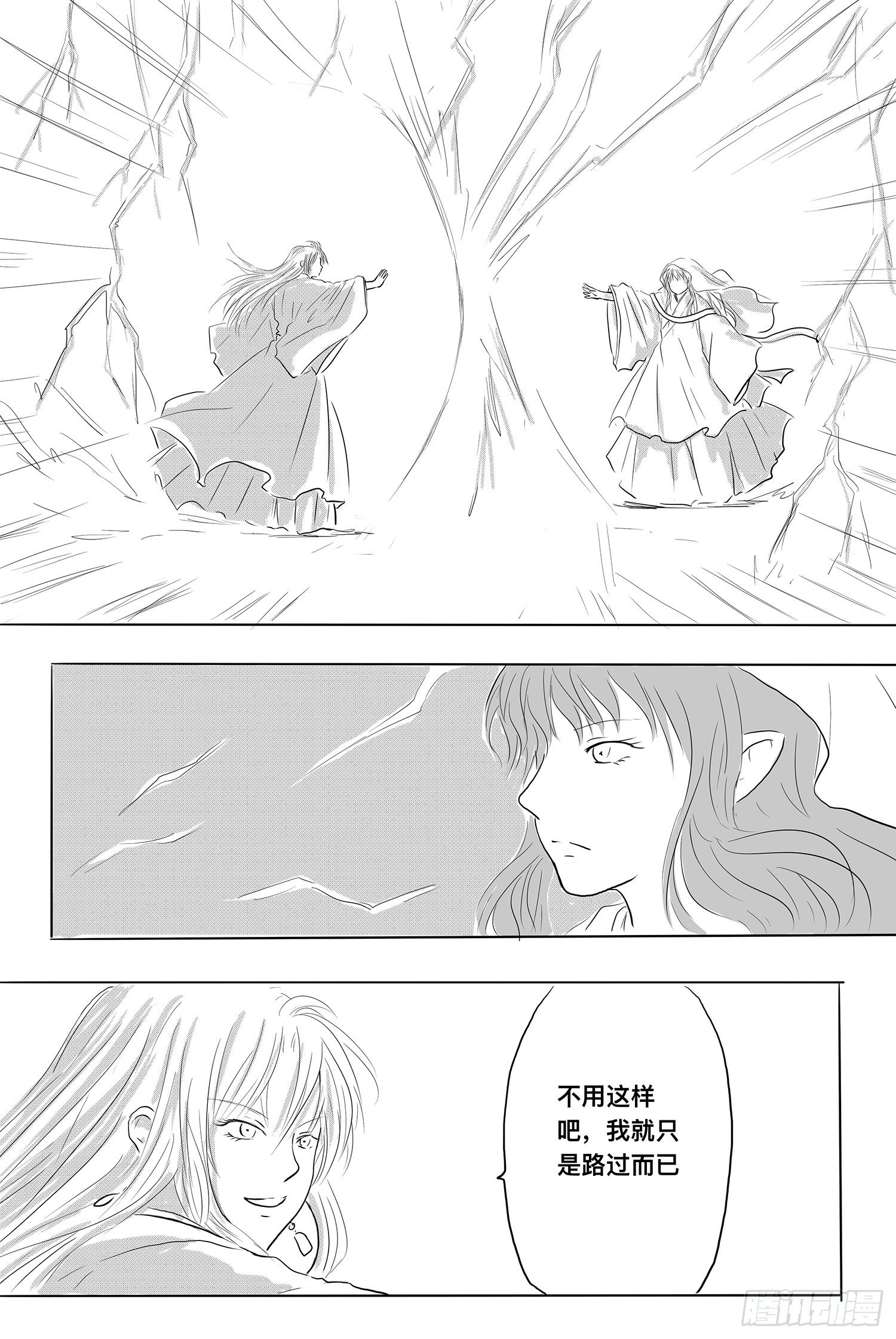 我的女神7