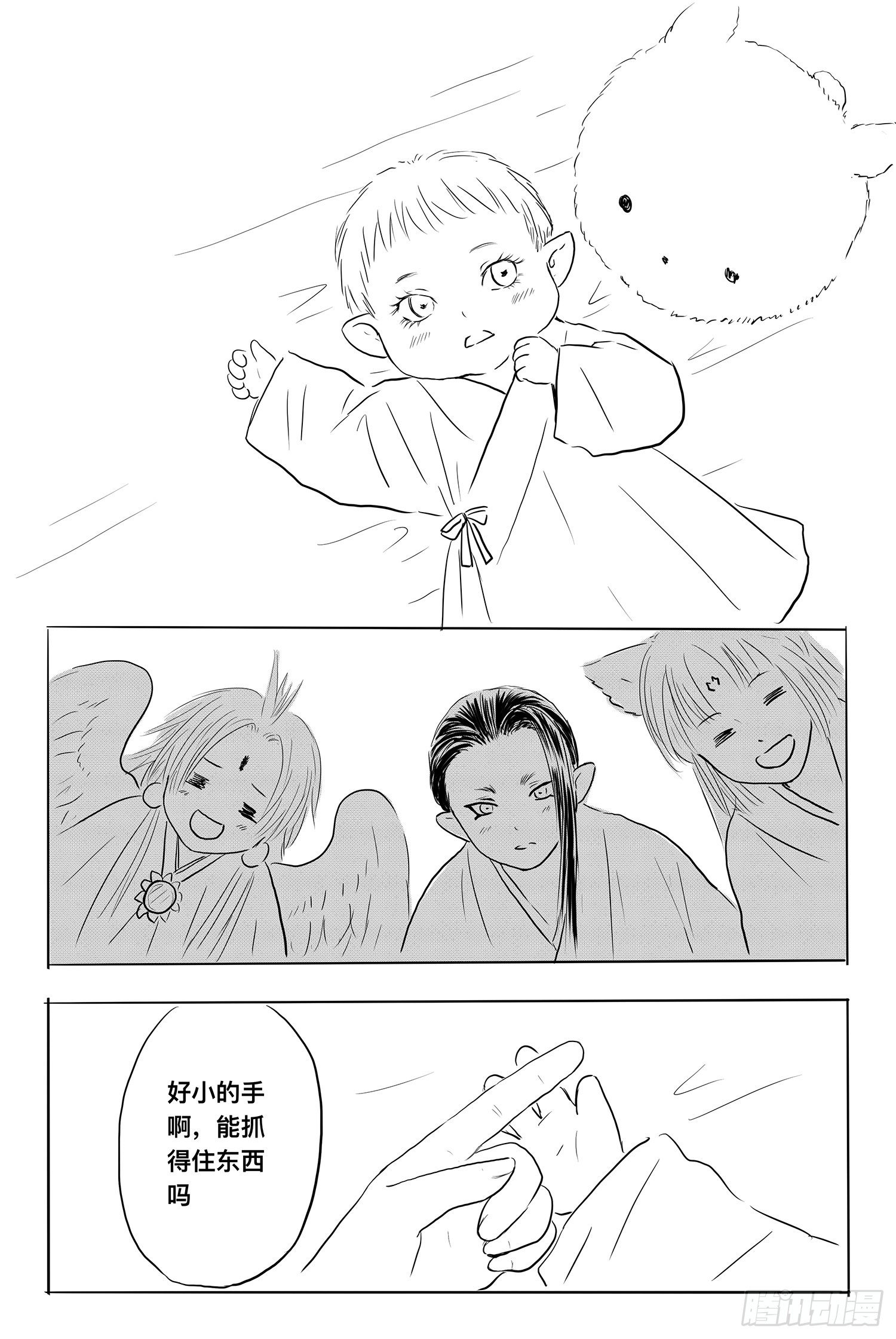 信恒1