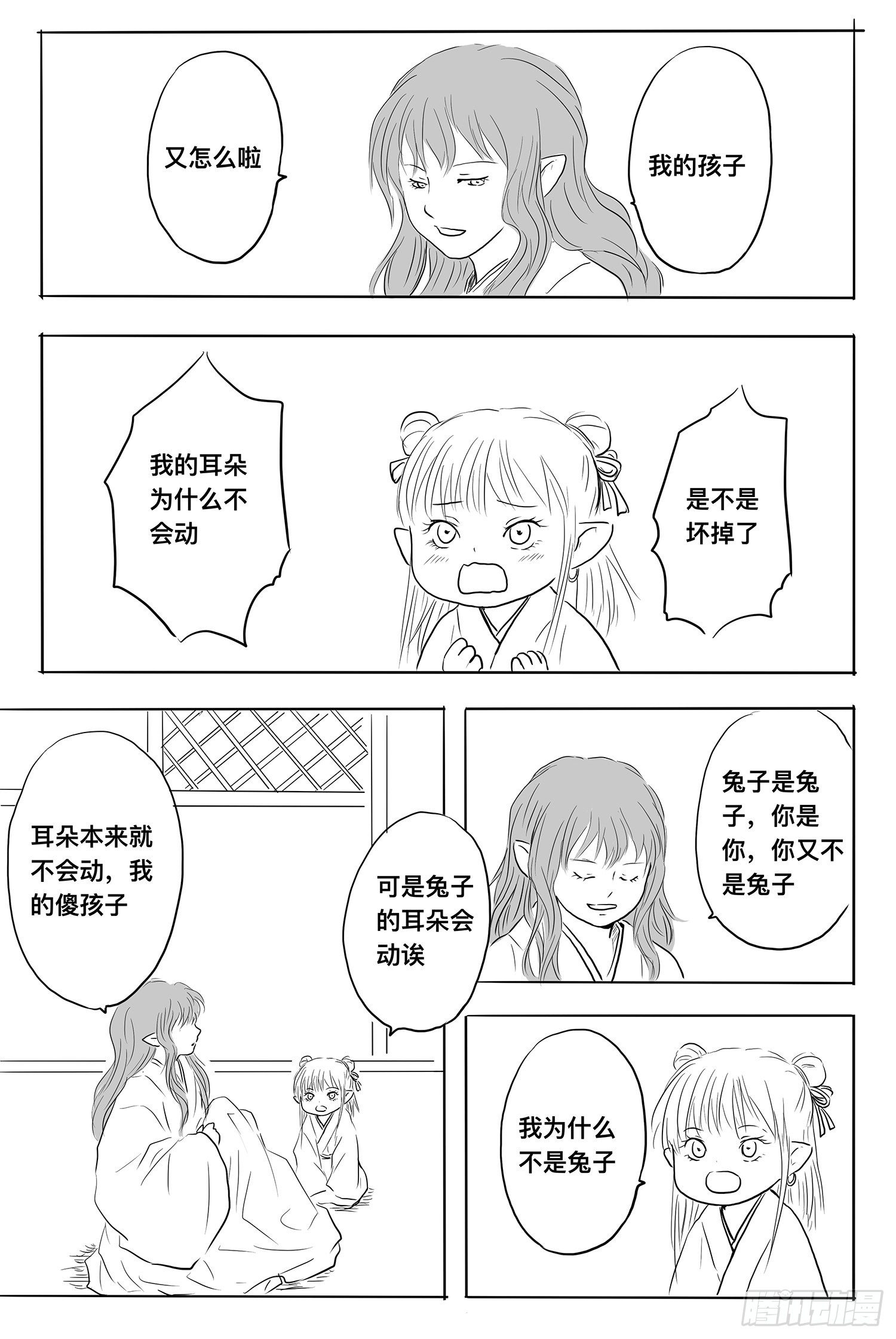 信恒10