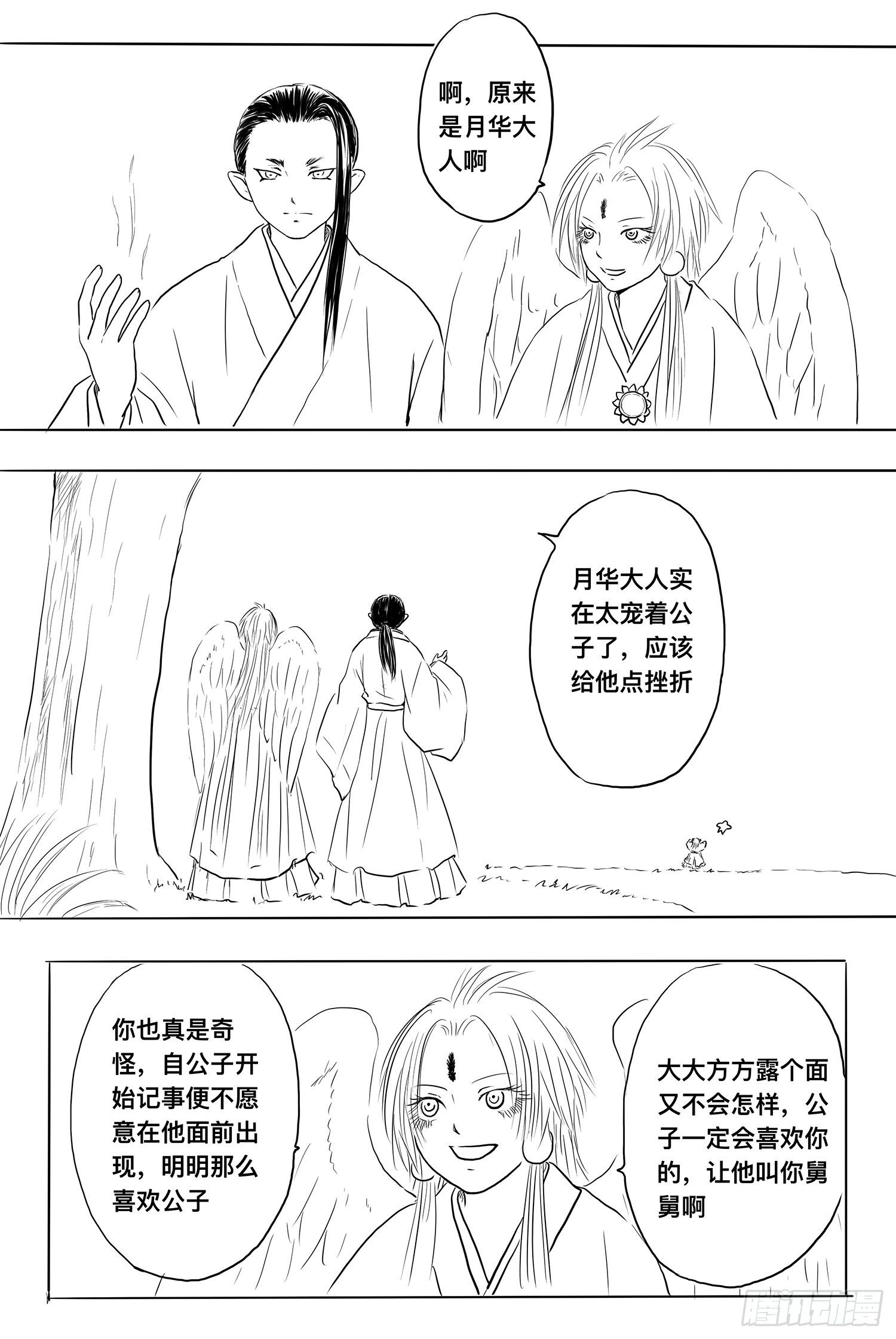 信恒13
