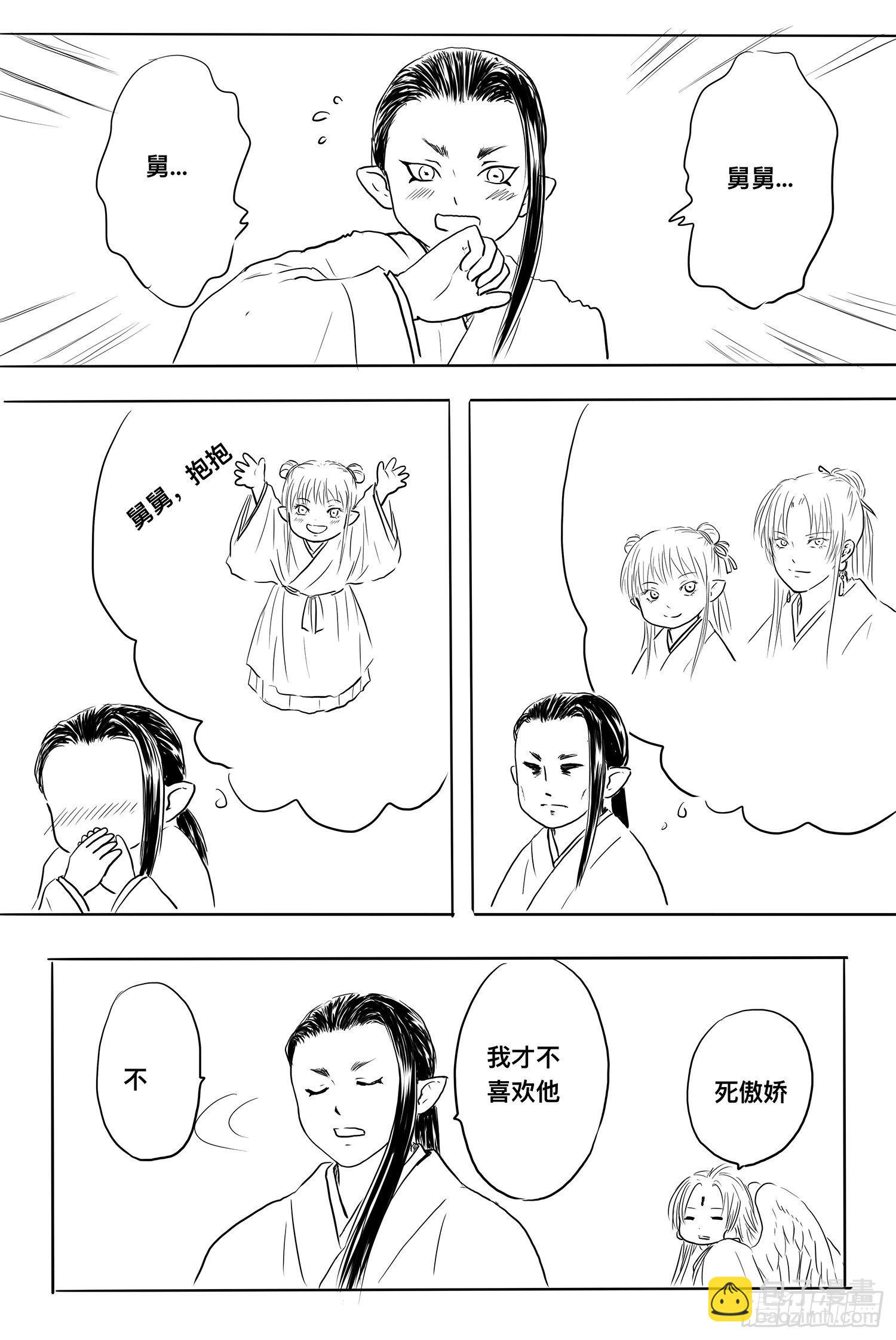 信恒14