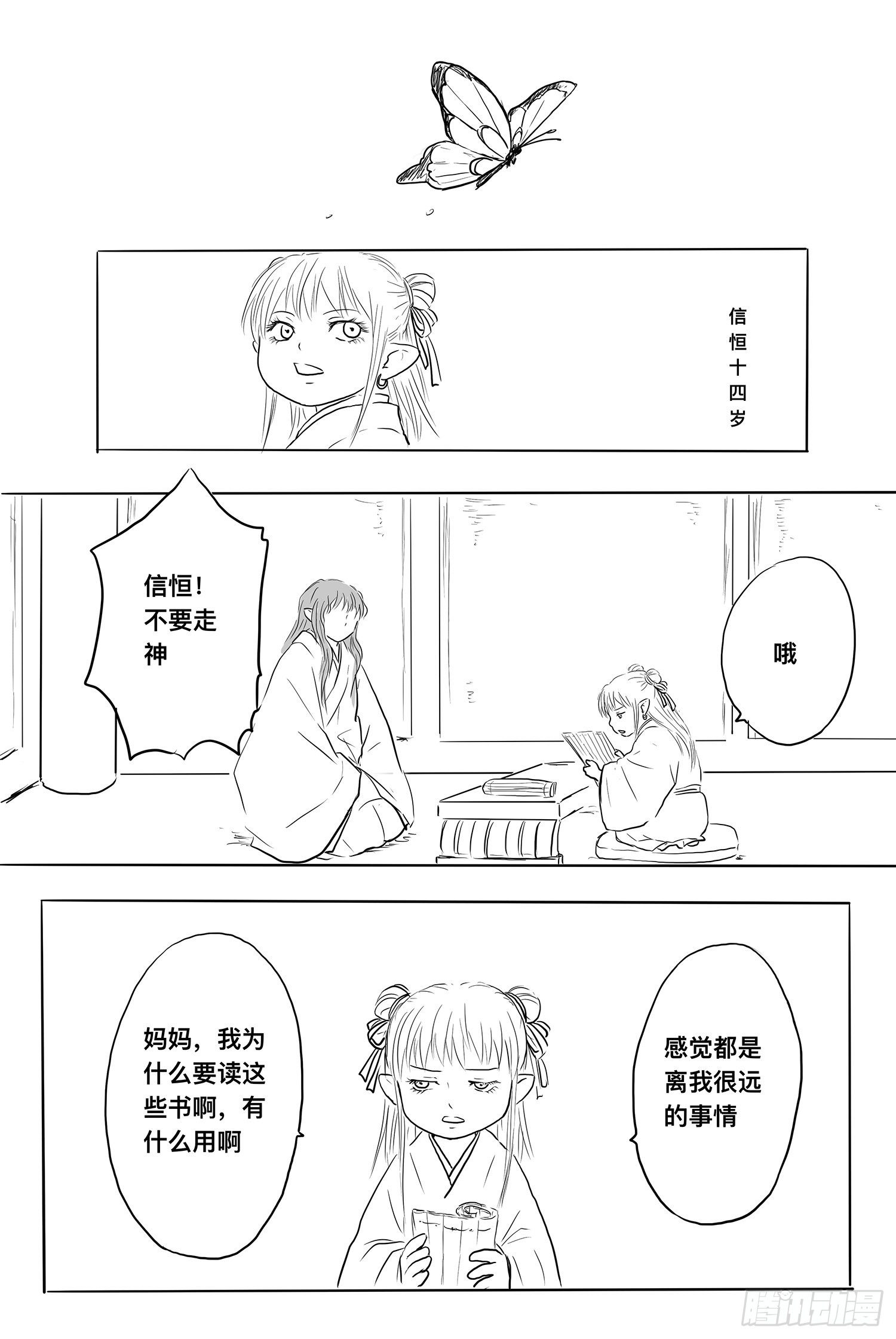 信恒15