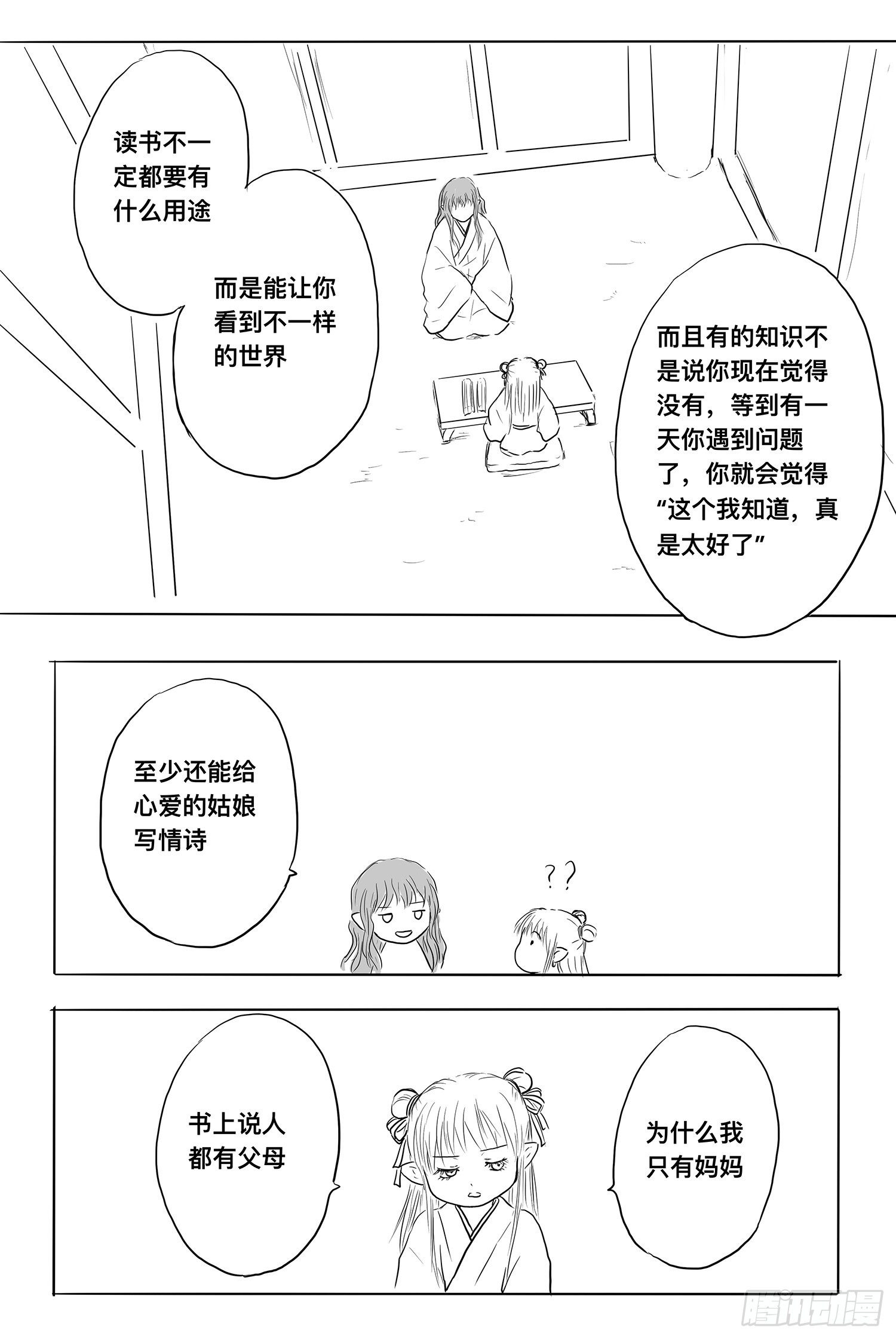 信恒16