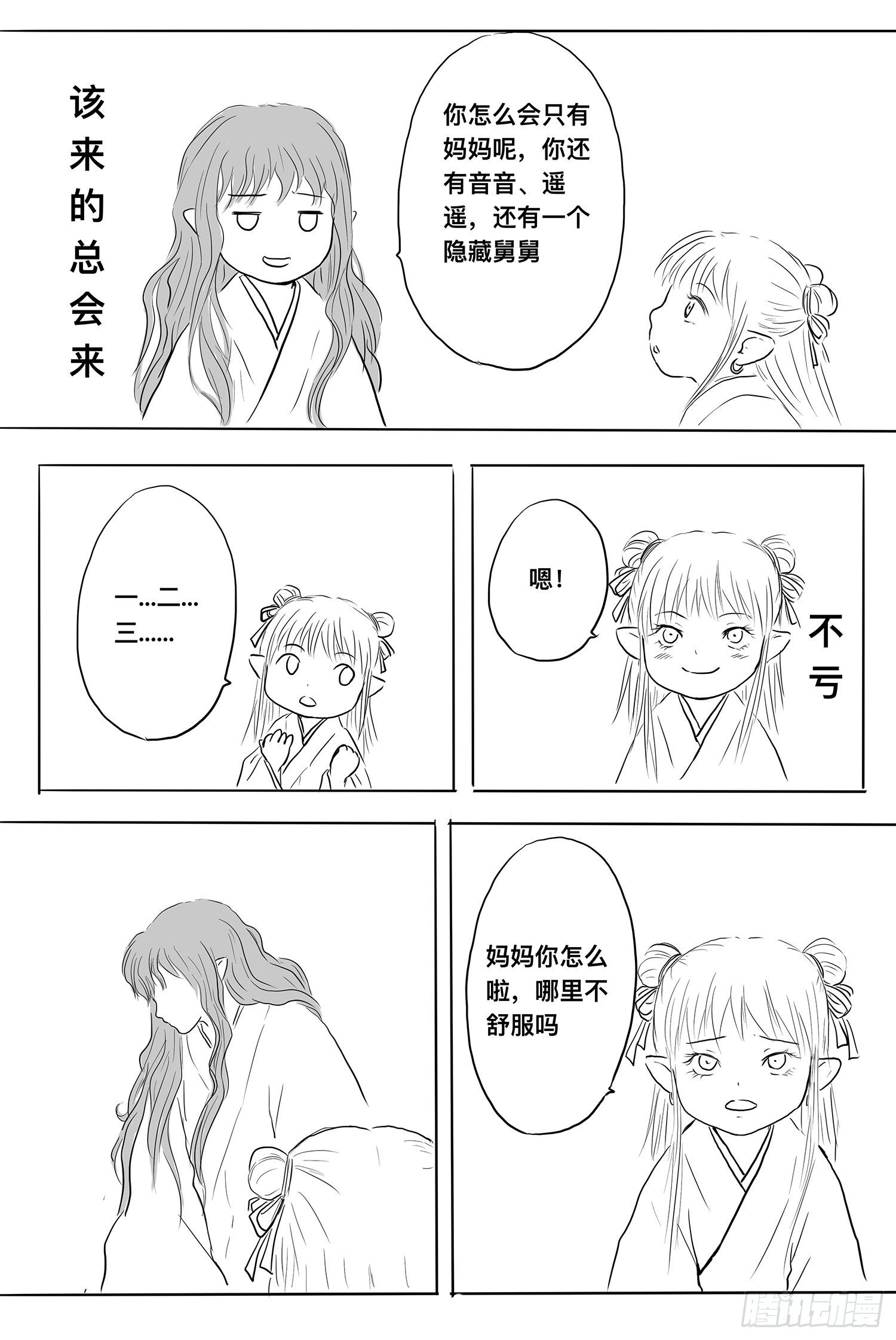 信恒17