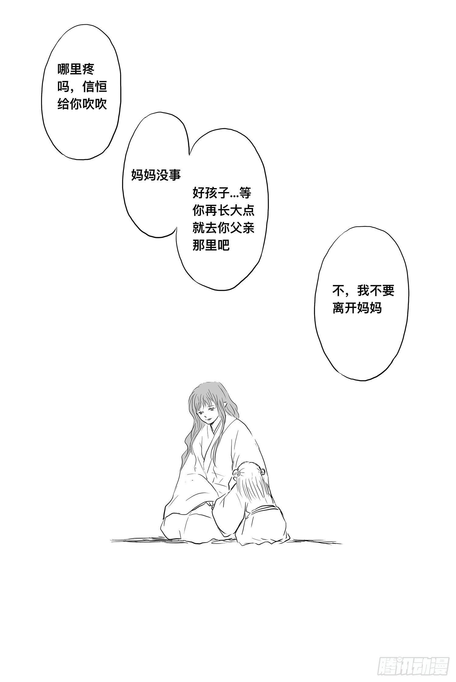 信恒18