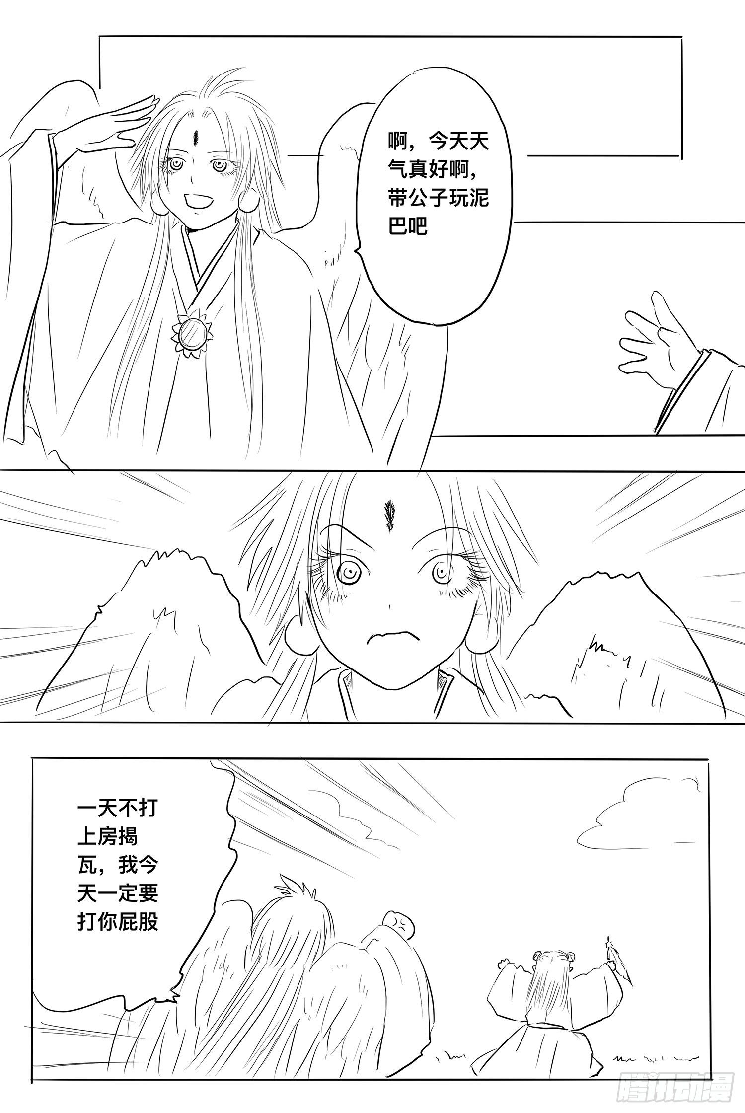信恒19