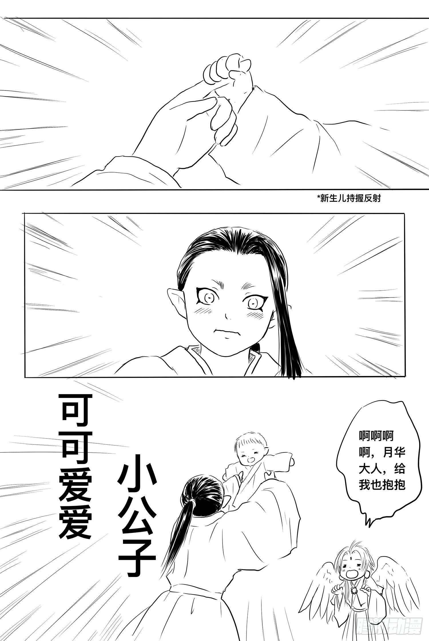 信恒2